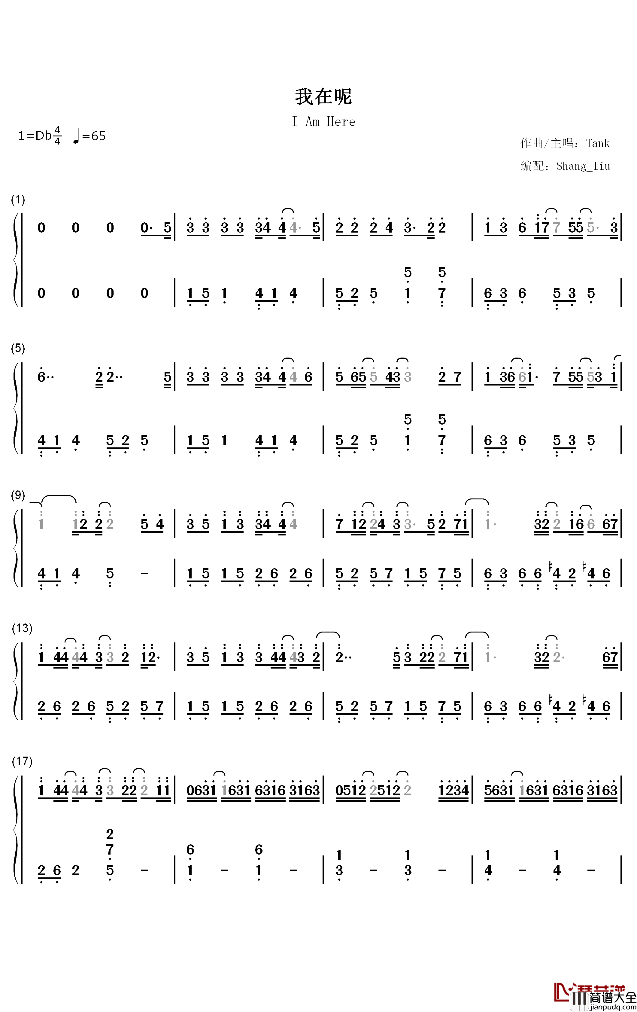 我在呢钢琴简谱_数字双手_TANK