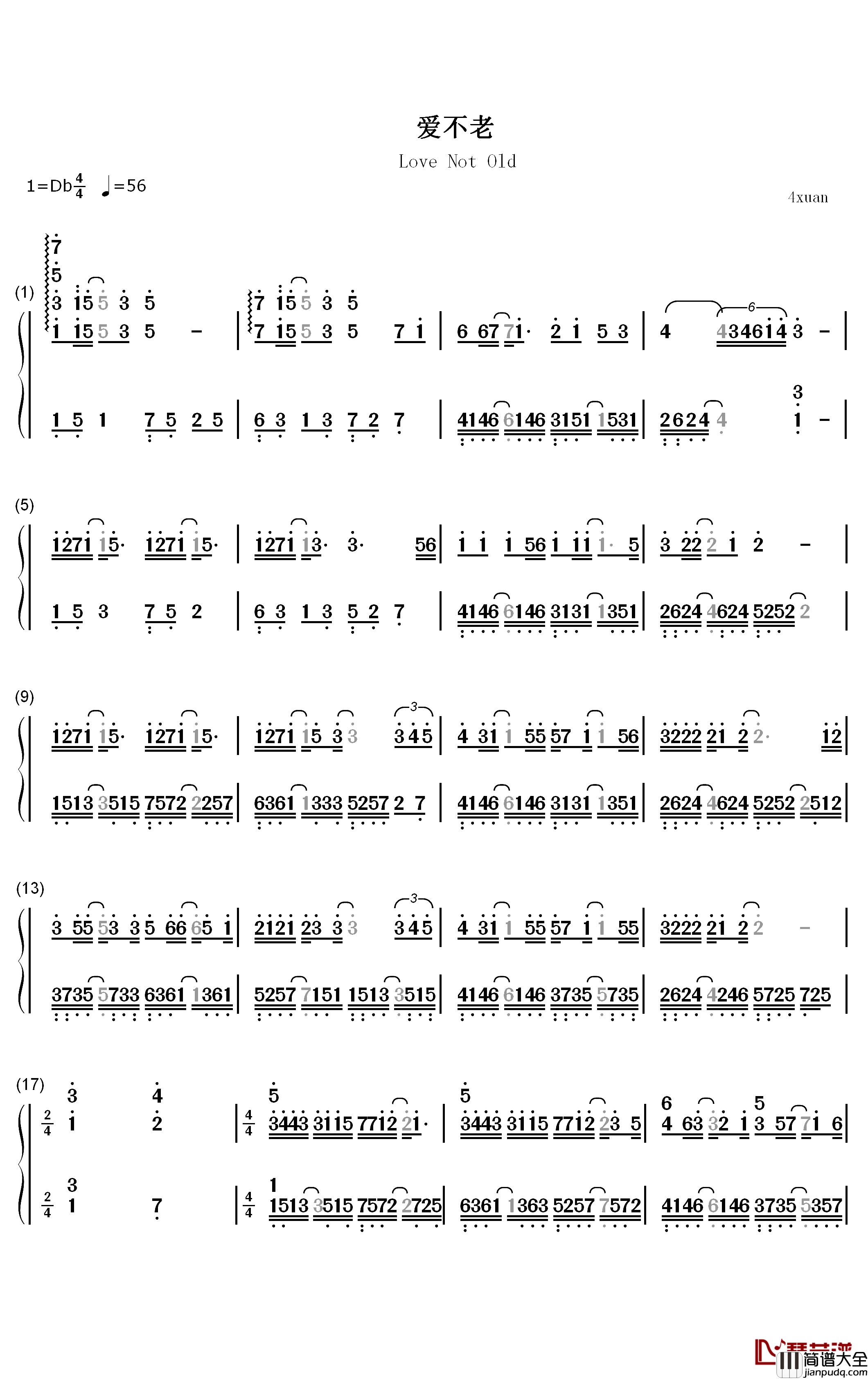 爱不老钢琴简谱_数字双手_罗震环