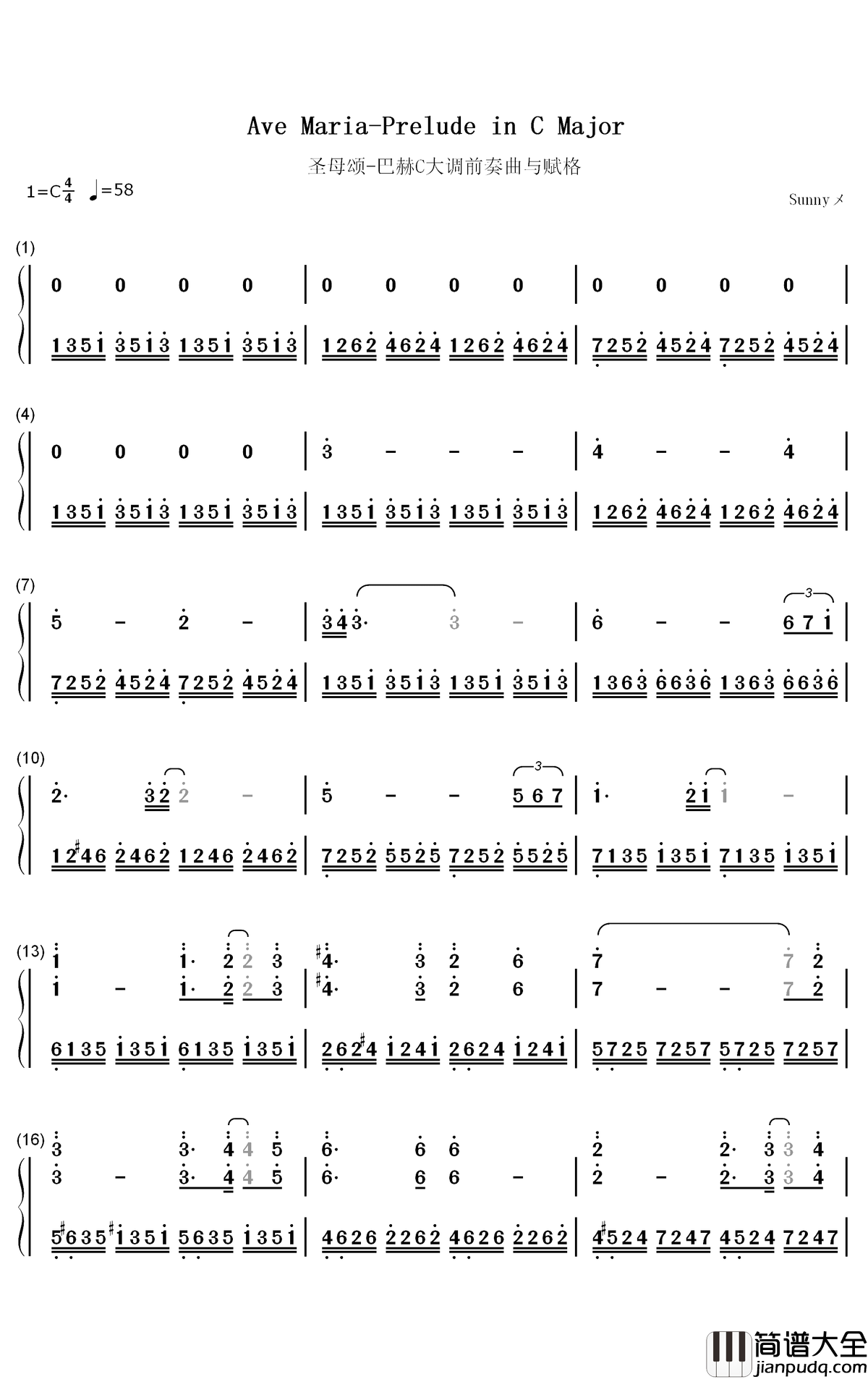 圣母颂钢琴简谱_古诺歌曲_数字双手曲谱