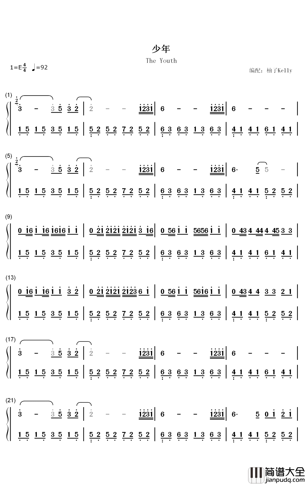 少年钢琴简谱_梦然歌曲_数字双手曲谱
