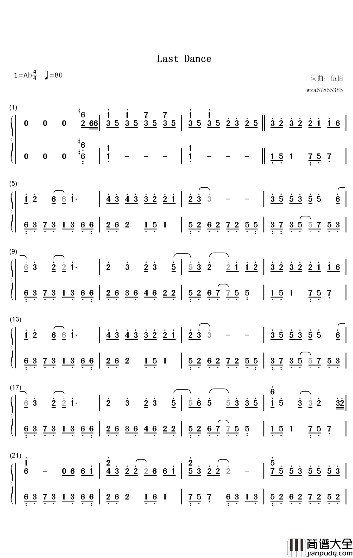Last_Dance钢琴简谱_数字双手_伍佰