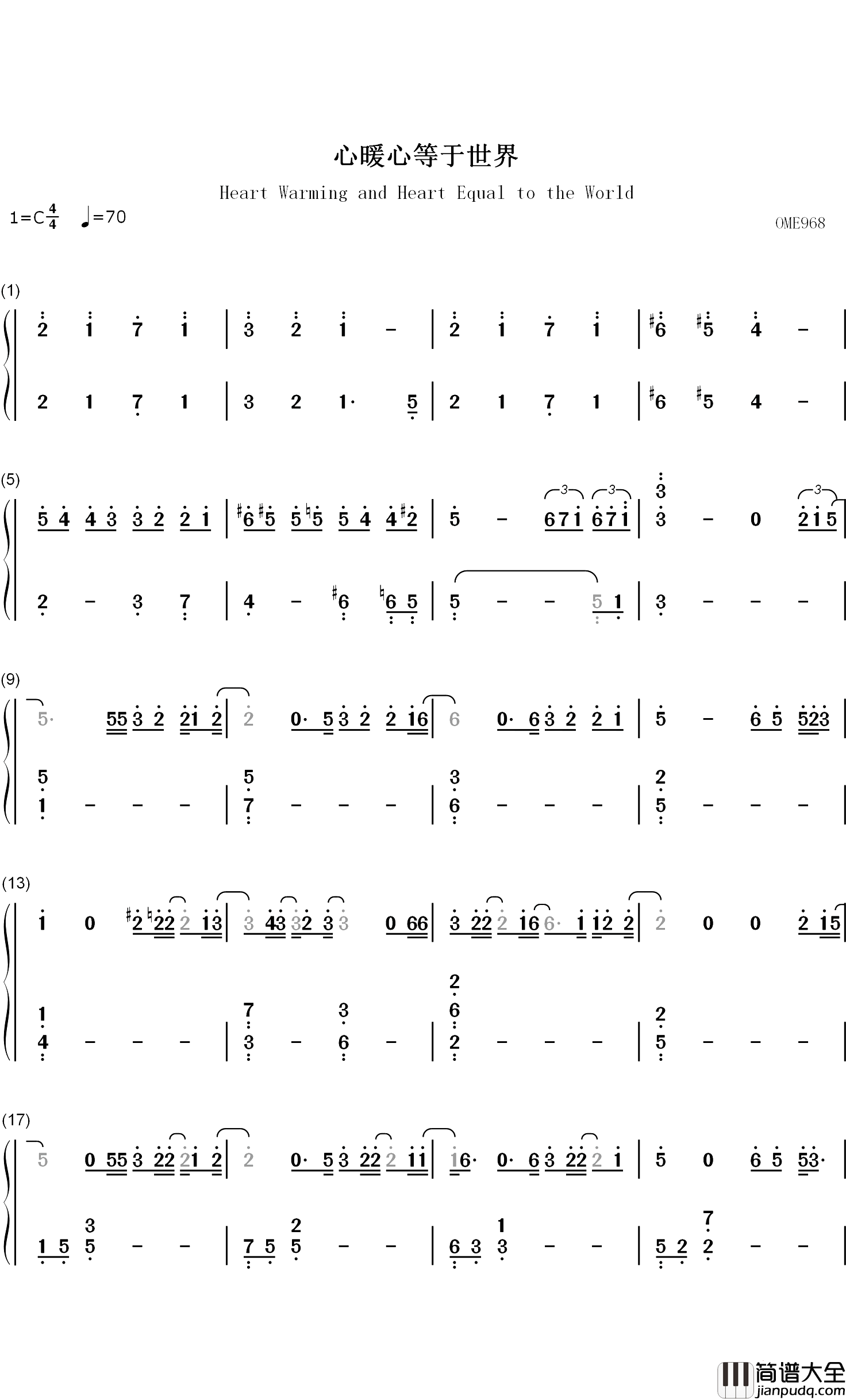 心暖心等于世界钢琴简谱_数字双手_华语群星