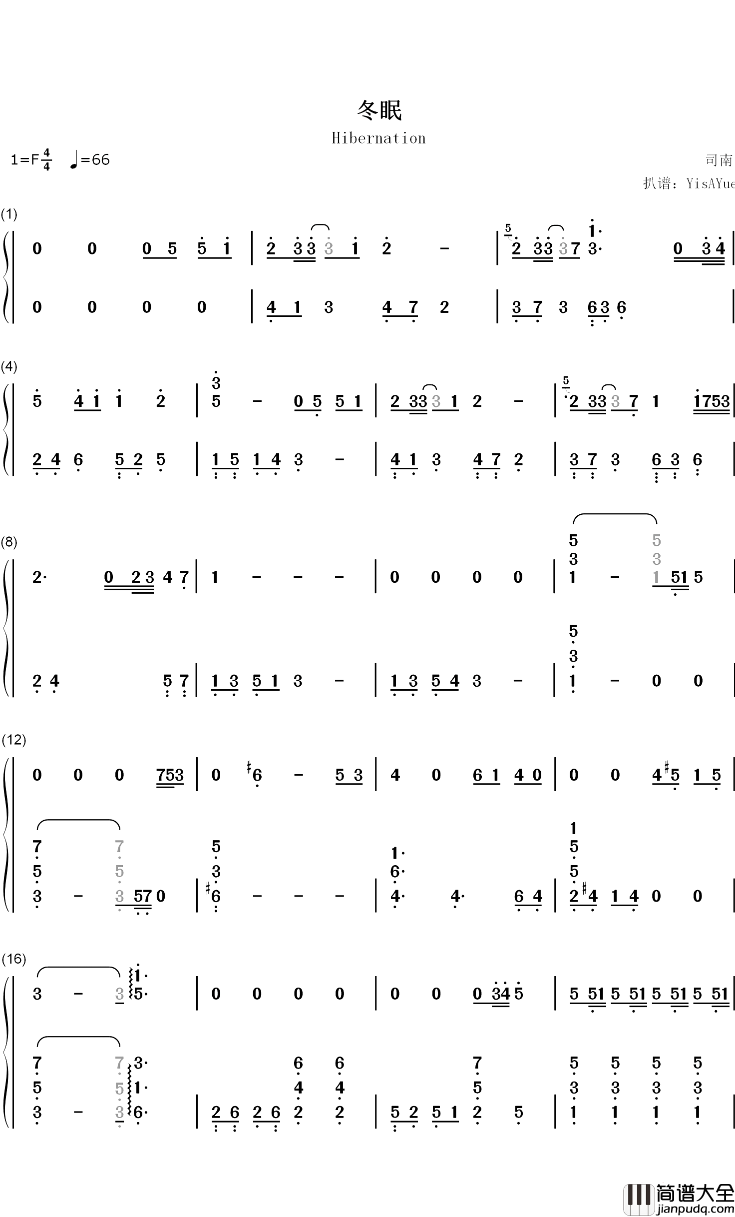 冬眠钢琴简谱_数字双手_司南