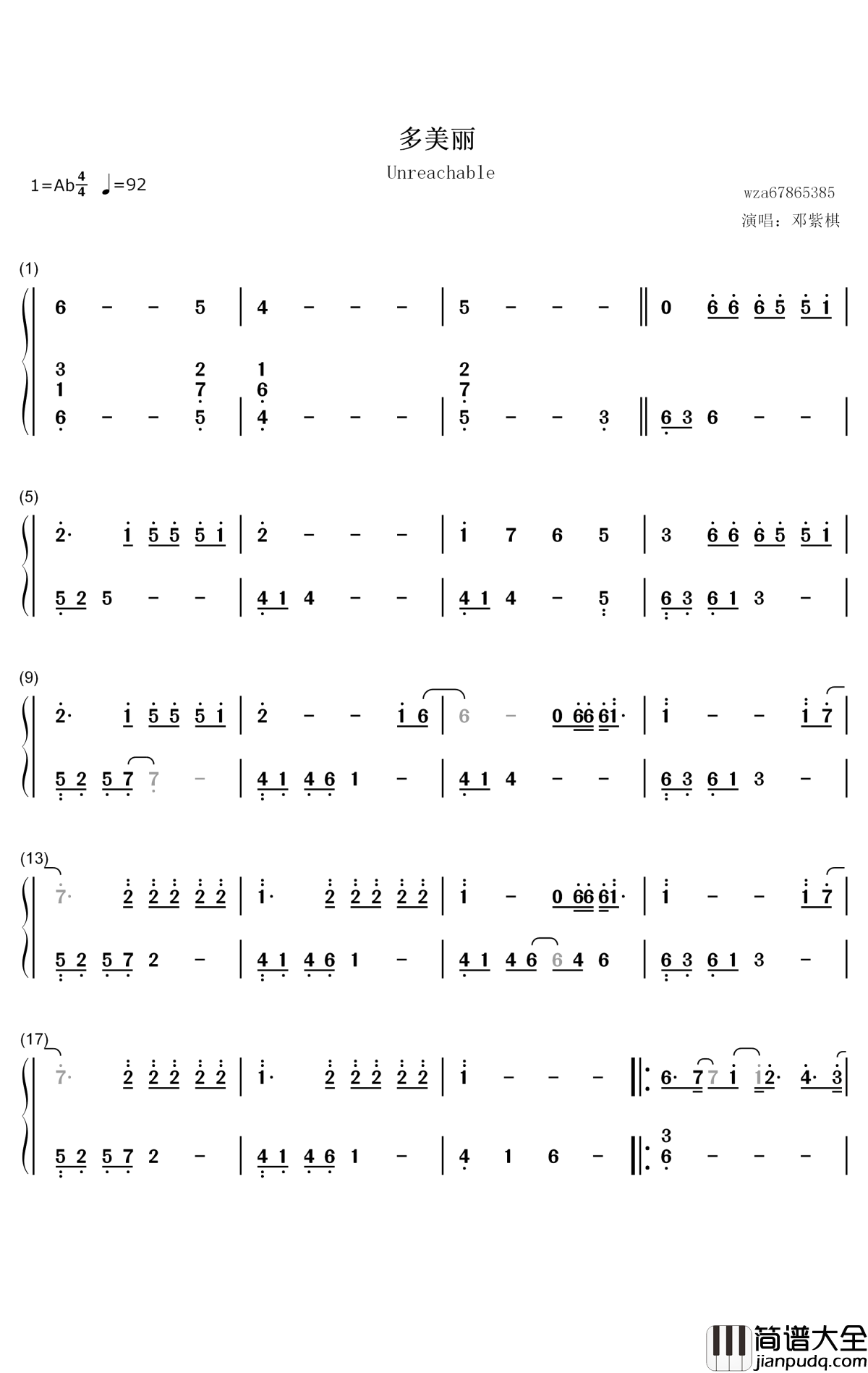 多美丽钢琴简谱_数字双手_邓紫棋