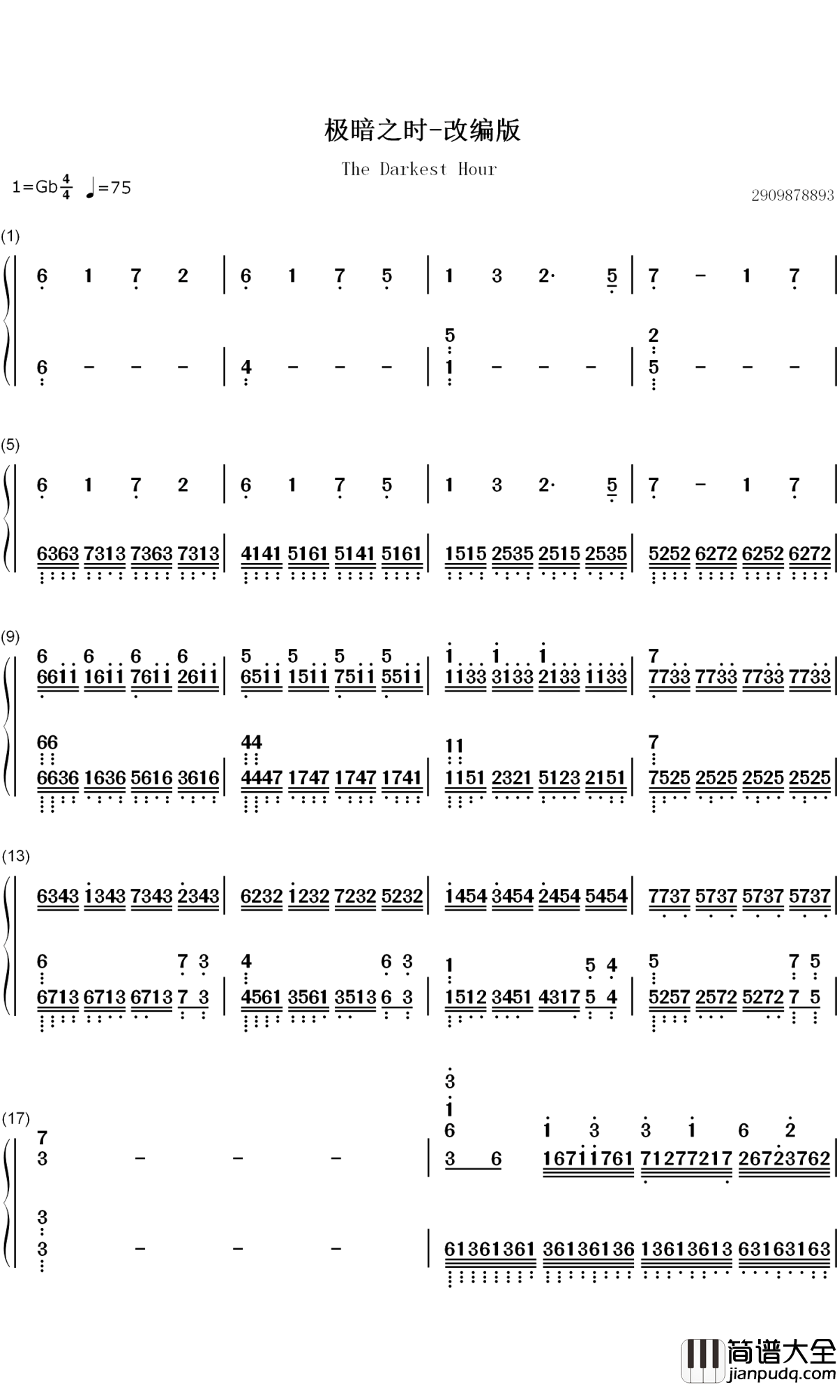 极暗之时改编版钢琴简谱_数字双手_Elex