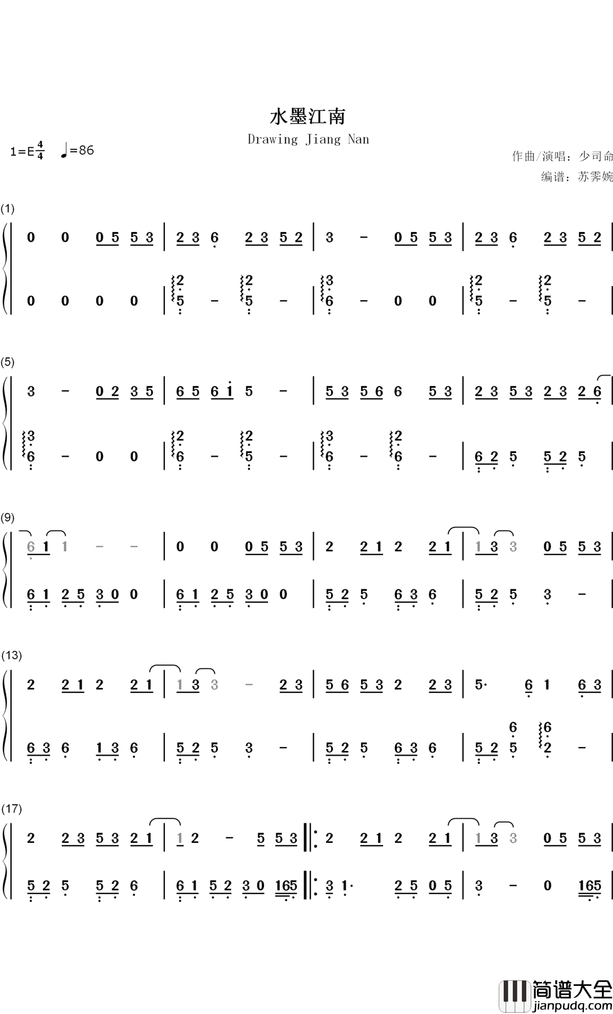 水墨江南钢琴简谱_数字双手_少司命