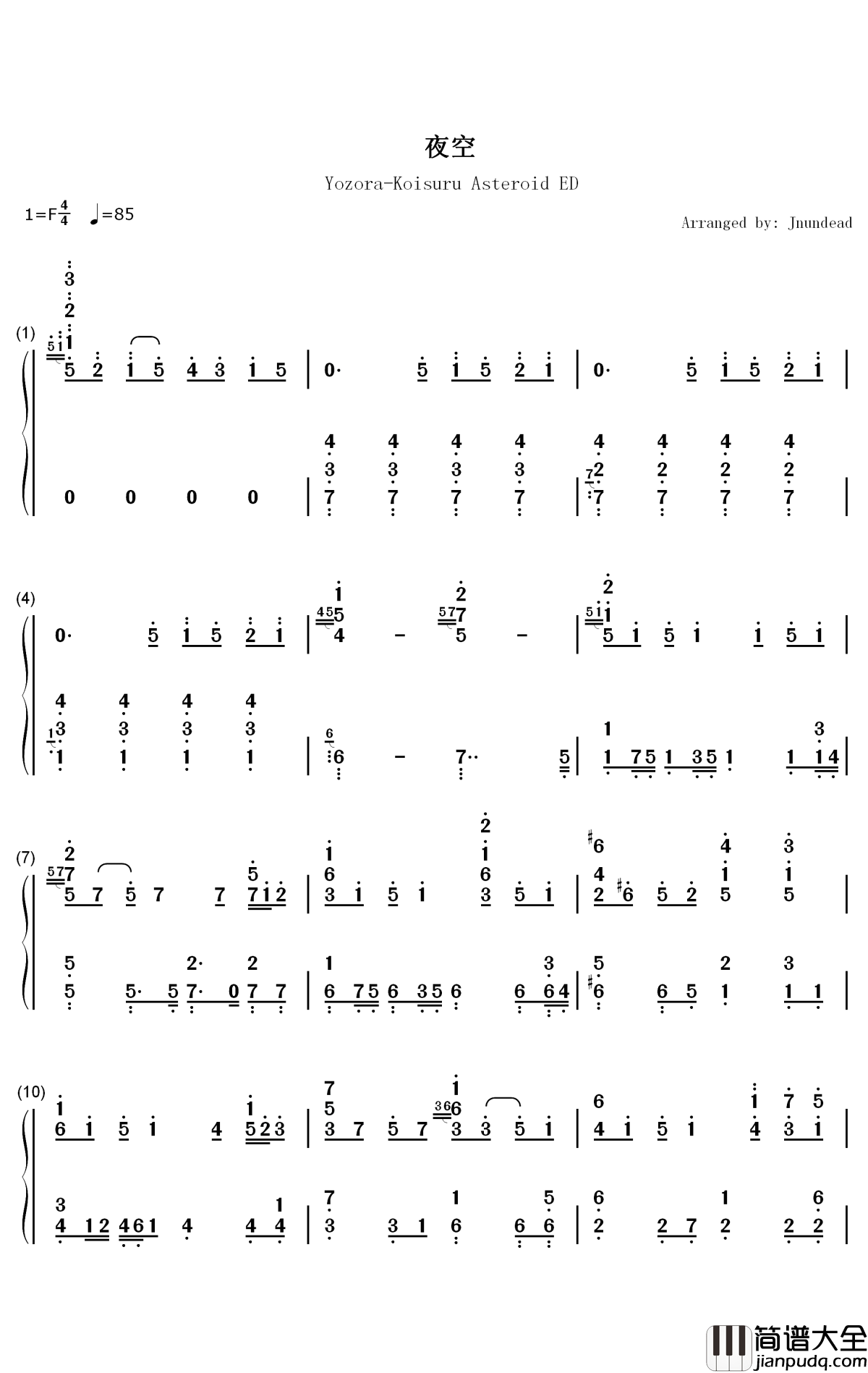 夜空钢琴简谱_数字双手_铃木实里