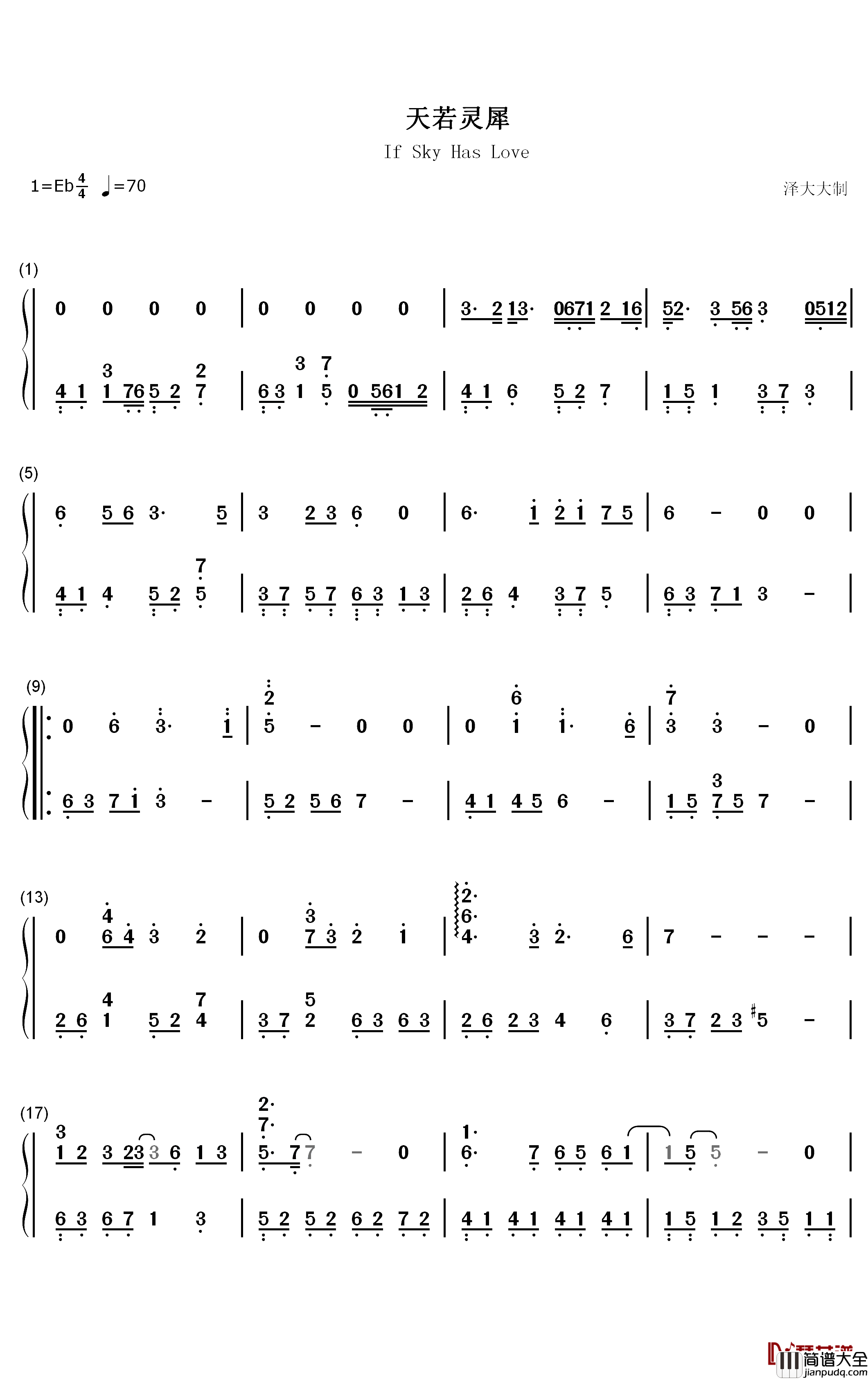 天若灵犀钢琴简谱_数字双手_银临/小曲儿