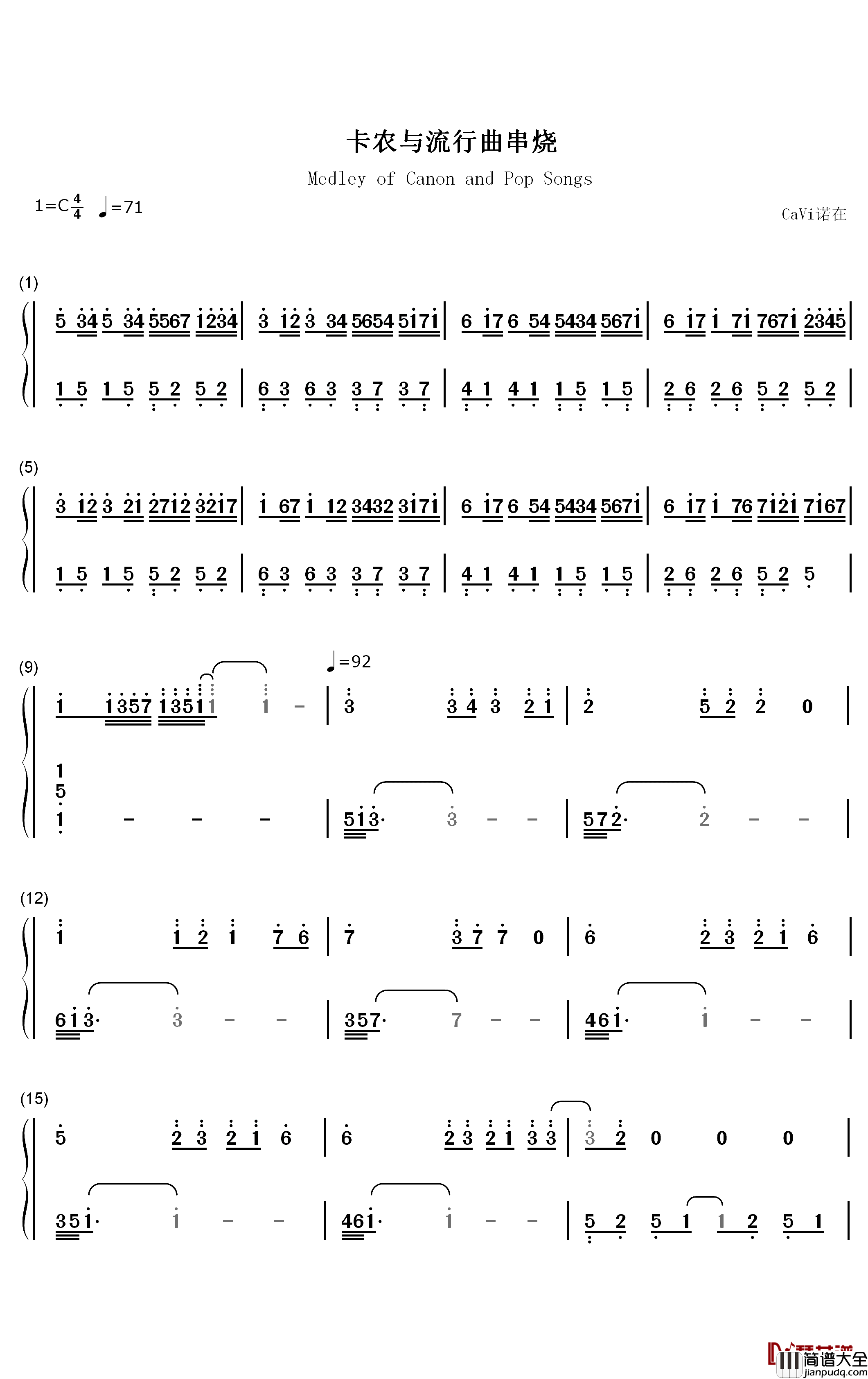 卡农与流行曲串烧钢琴简谱_数字双手_未知