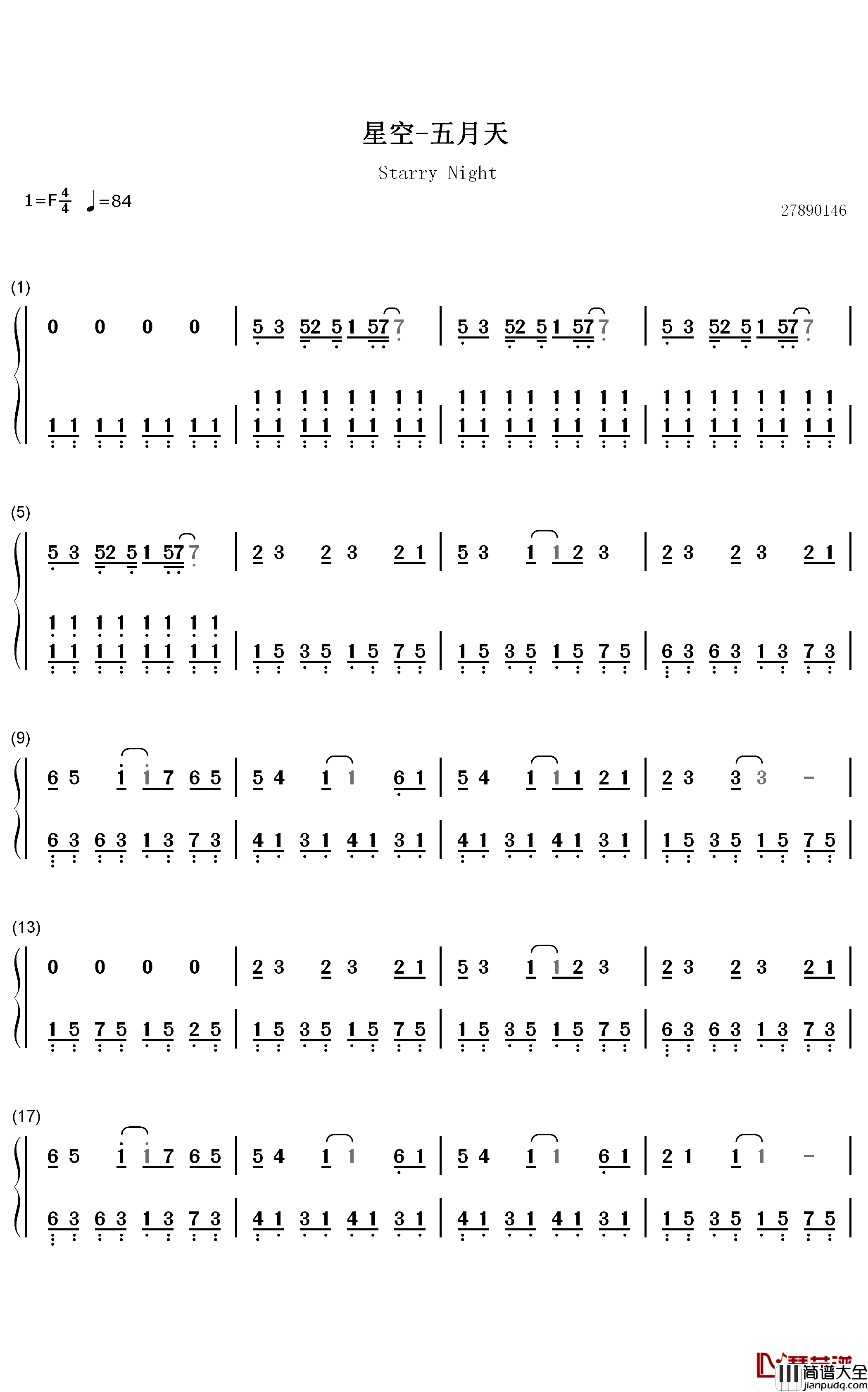 星空钢琴简谱_数字双手_五月天