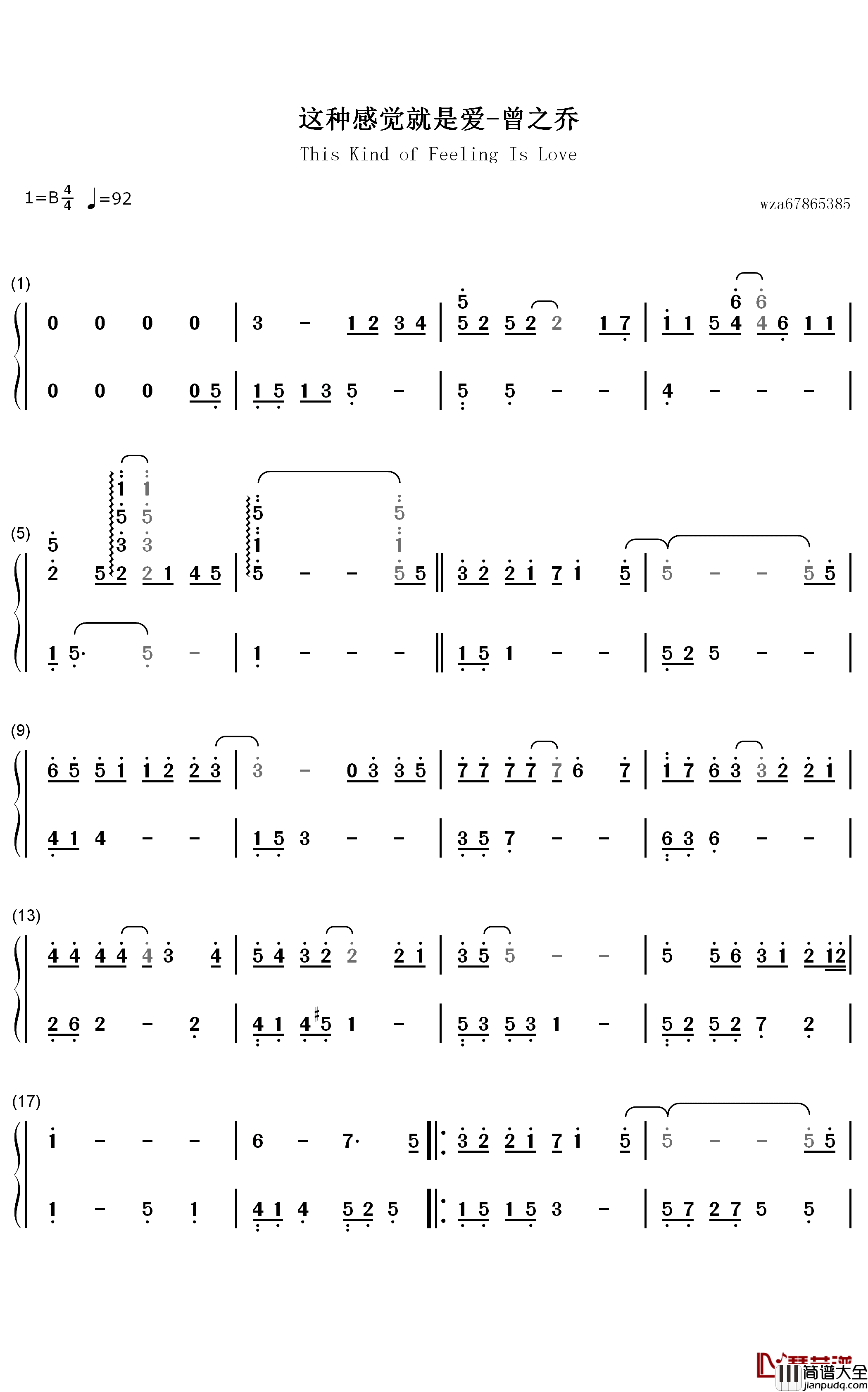 这种感觉就是爱钢琴简谱_数字双手_曾之乔