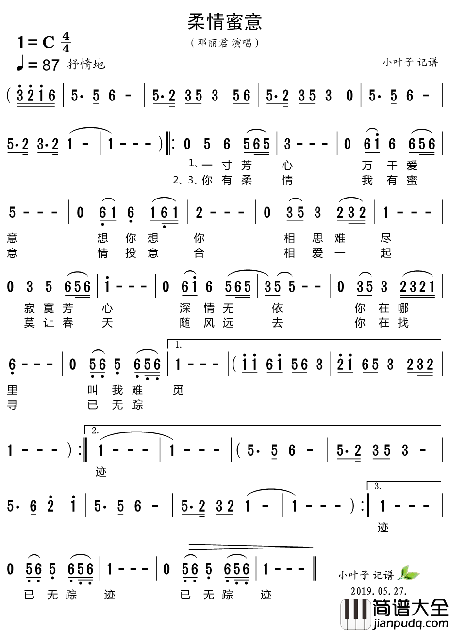 柔情蜜意简谱_邓丽君演唱歌曲_小叶子159曲谱