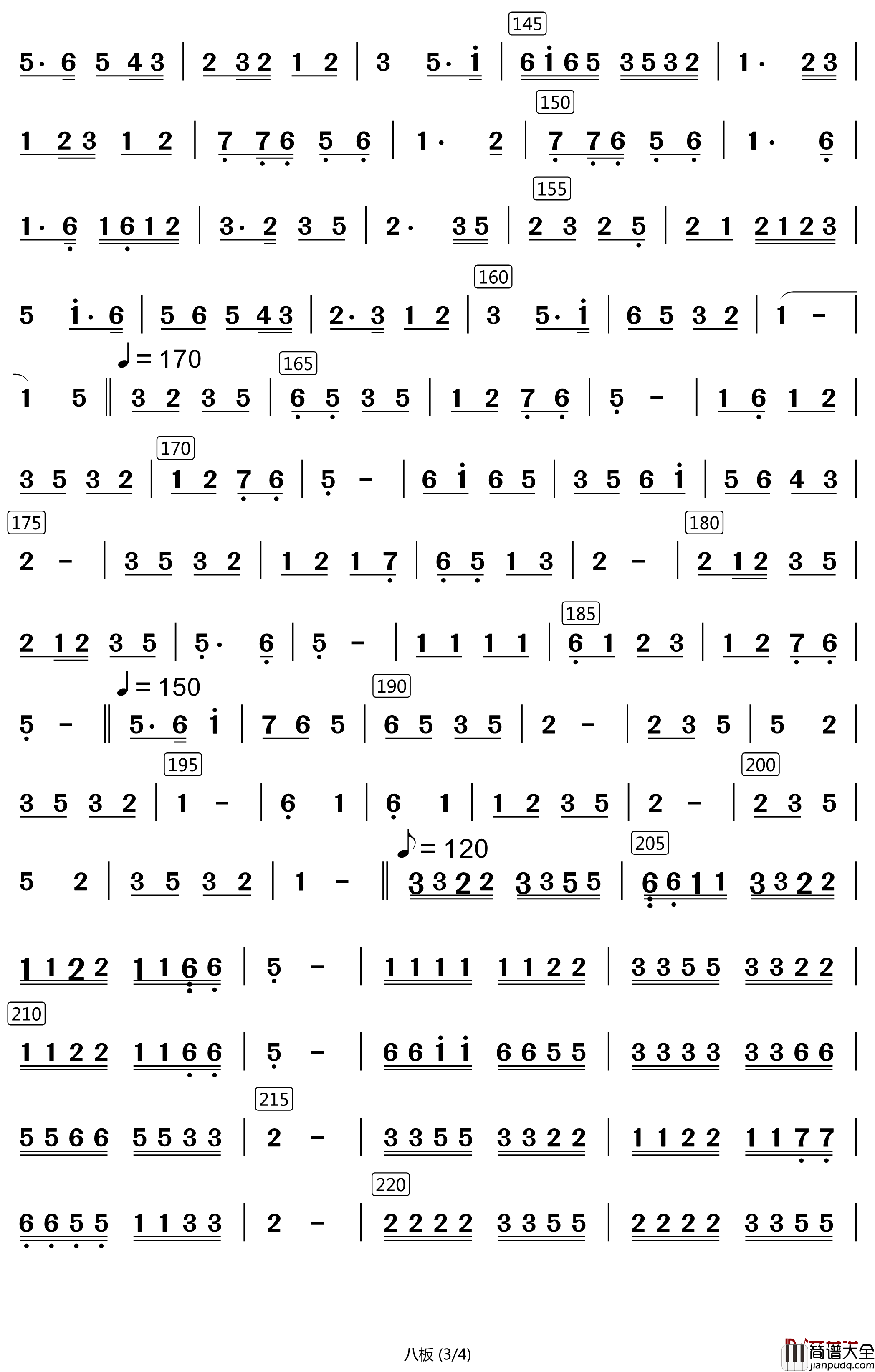 八板简谱(歌词)_梅林音乐团演唱_谱友竹林AXW8661上传