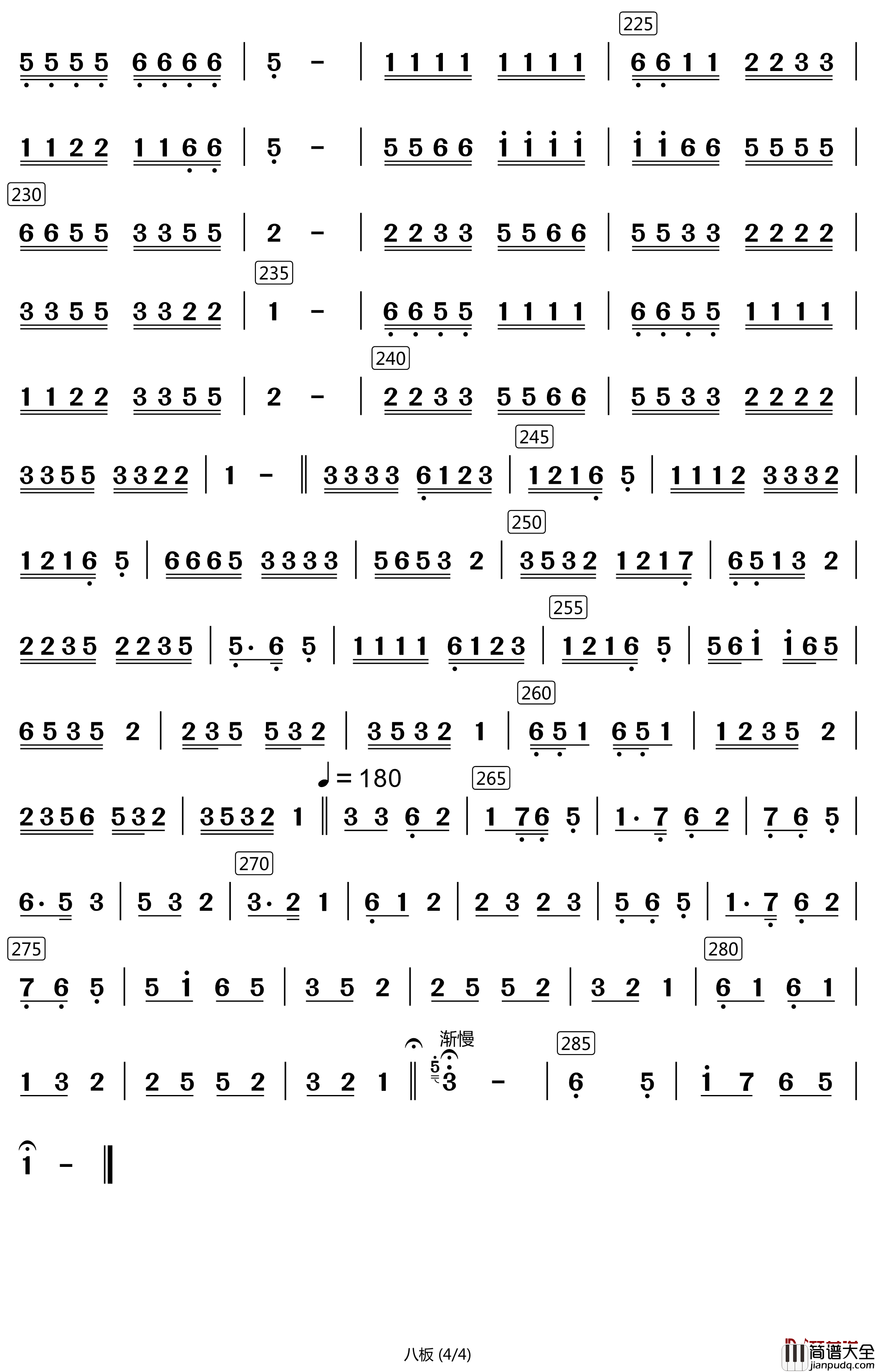 八板简谱(歌词)_梅林音乐团演唱_谱友竹林AXW8661上传