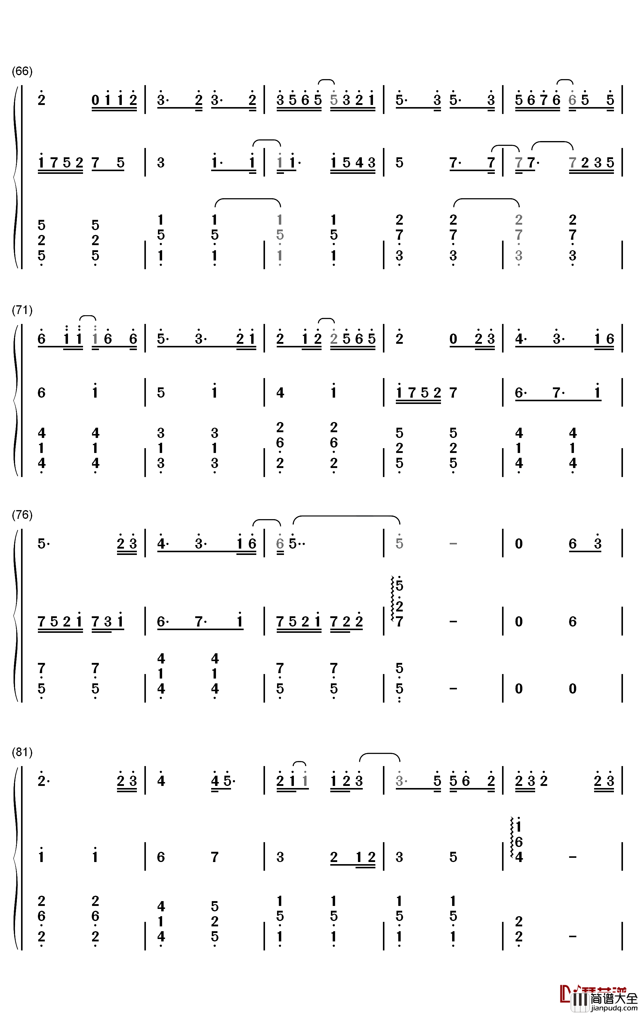 好好爱你钢琴简谱_数字双手_苏打绿