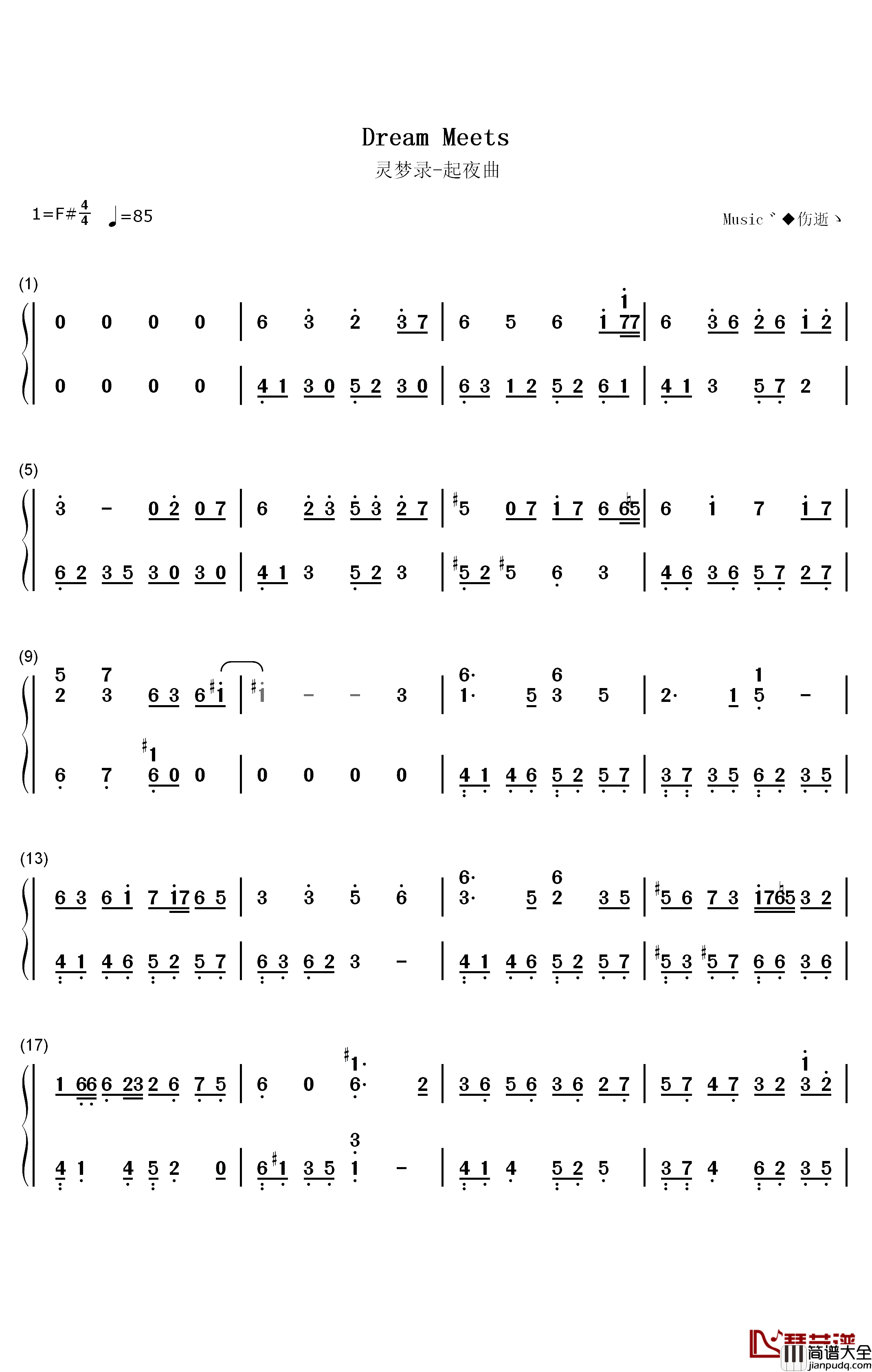Dream_Meets钢琴简谱_数字双手_s_zero_pie