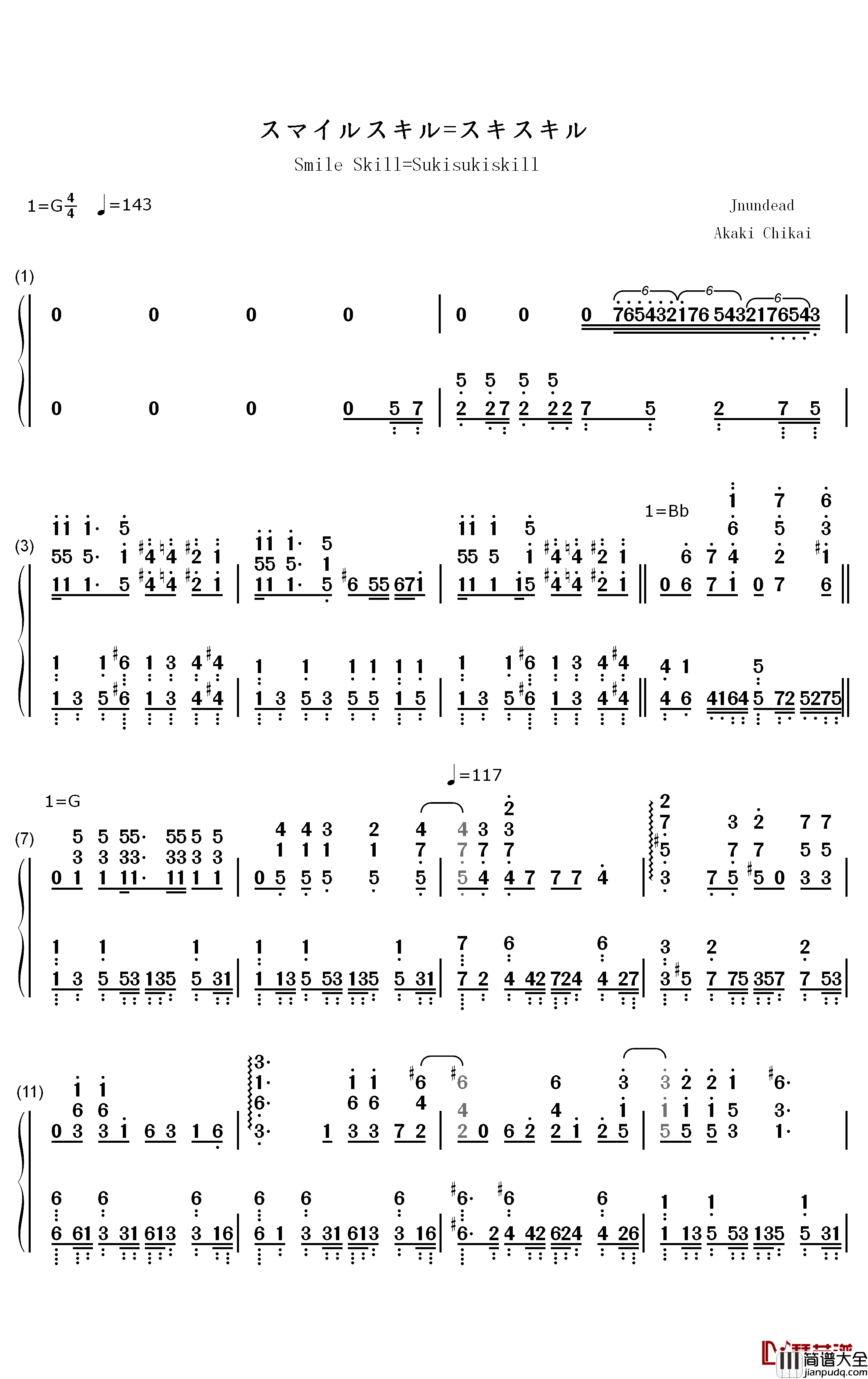 スマイルスキル=スキスキル钢琴简谱_数字双手_麦露_烈娜_梅维丝_珀琳
