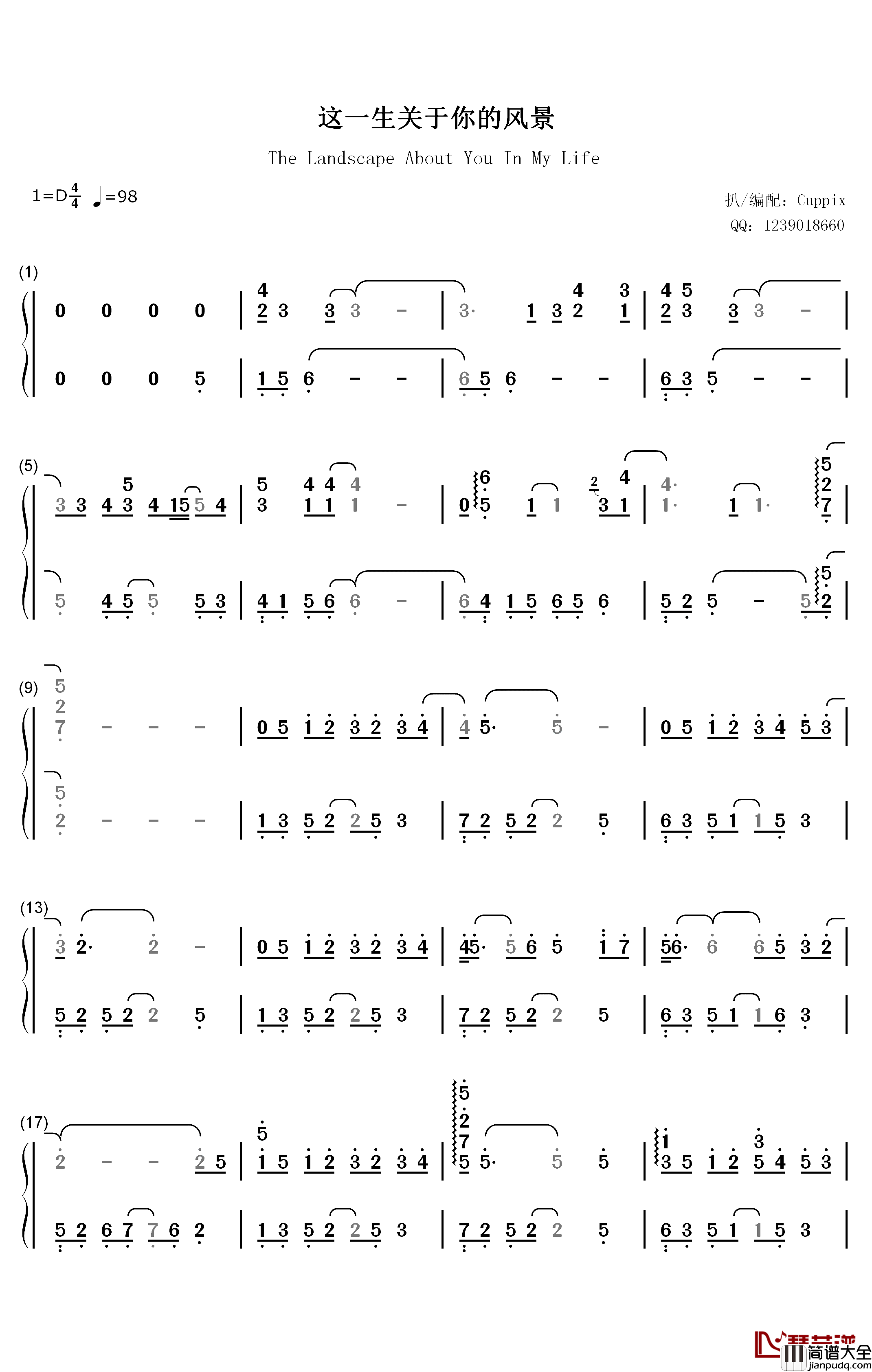 这一生关于你的风景钢琴简谱_数字双手_枯木逢春