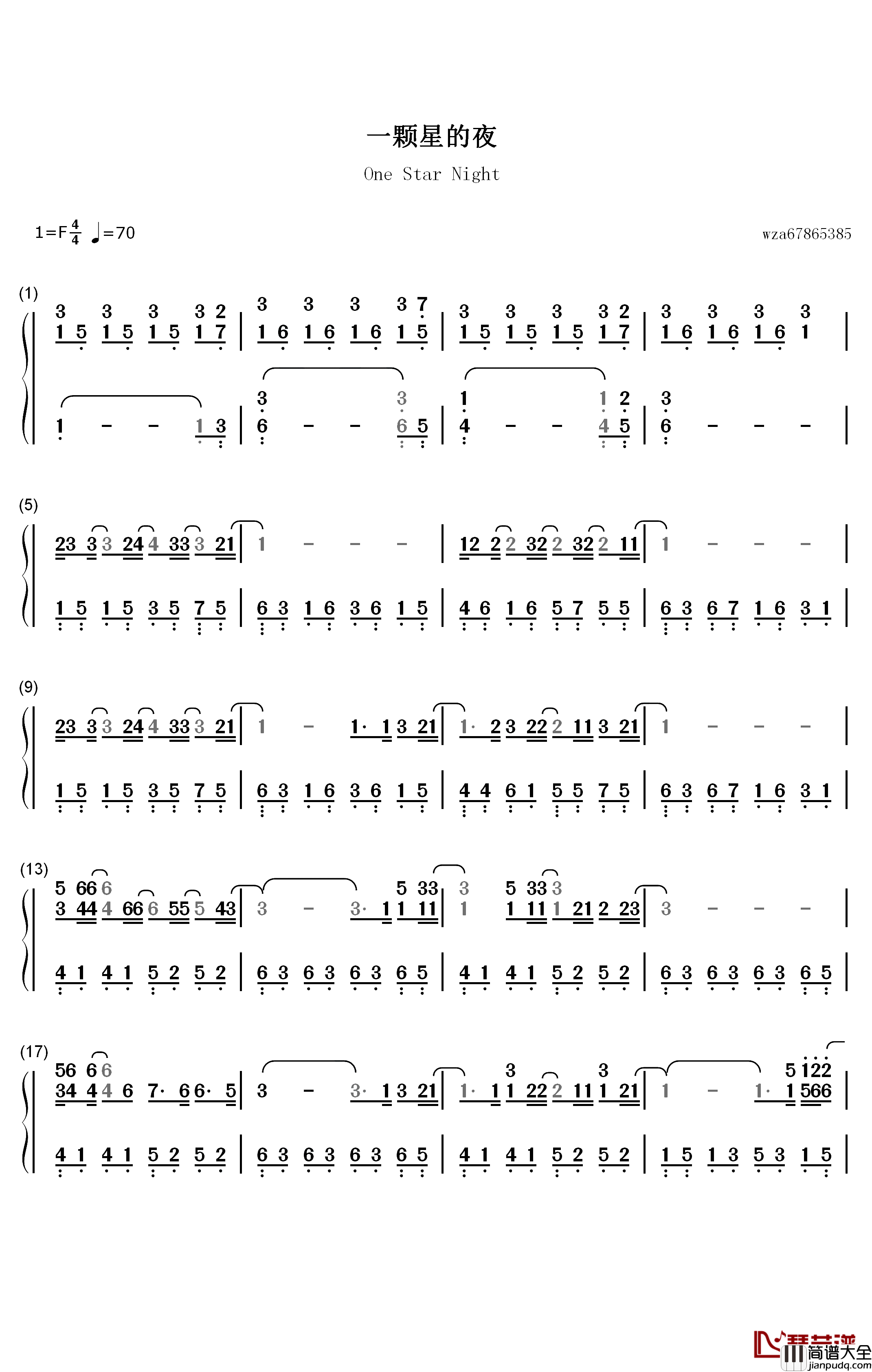 一颗星的夜钢琴简谱_数字双手_尤长靖
