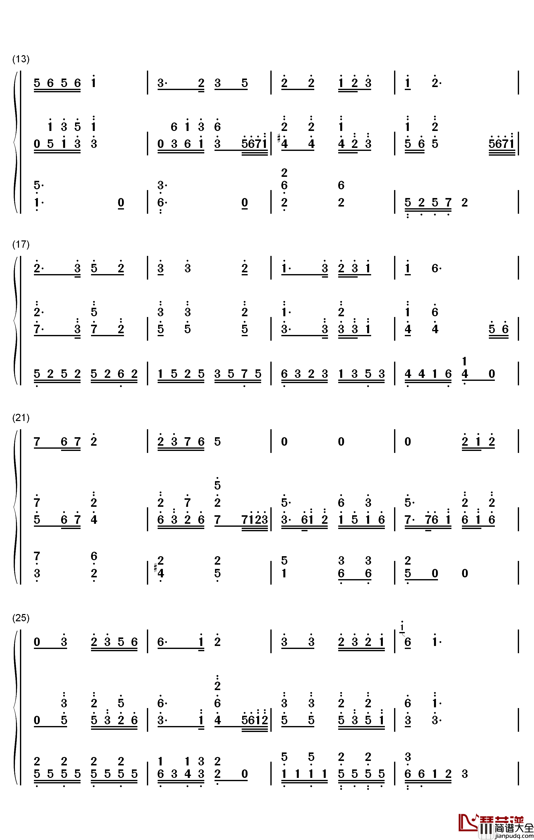 梨花颂钢琴简谱_数字双手_杨乃林
