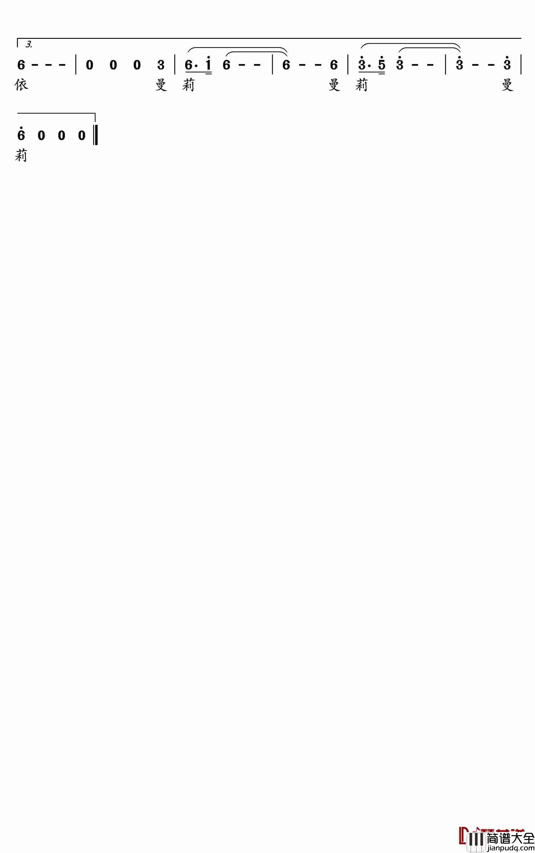 曼丽简谱(歌词)_乌兰图雅演唱_水鑫曲谱