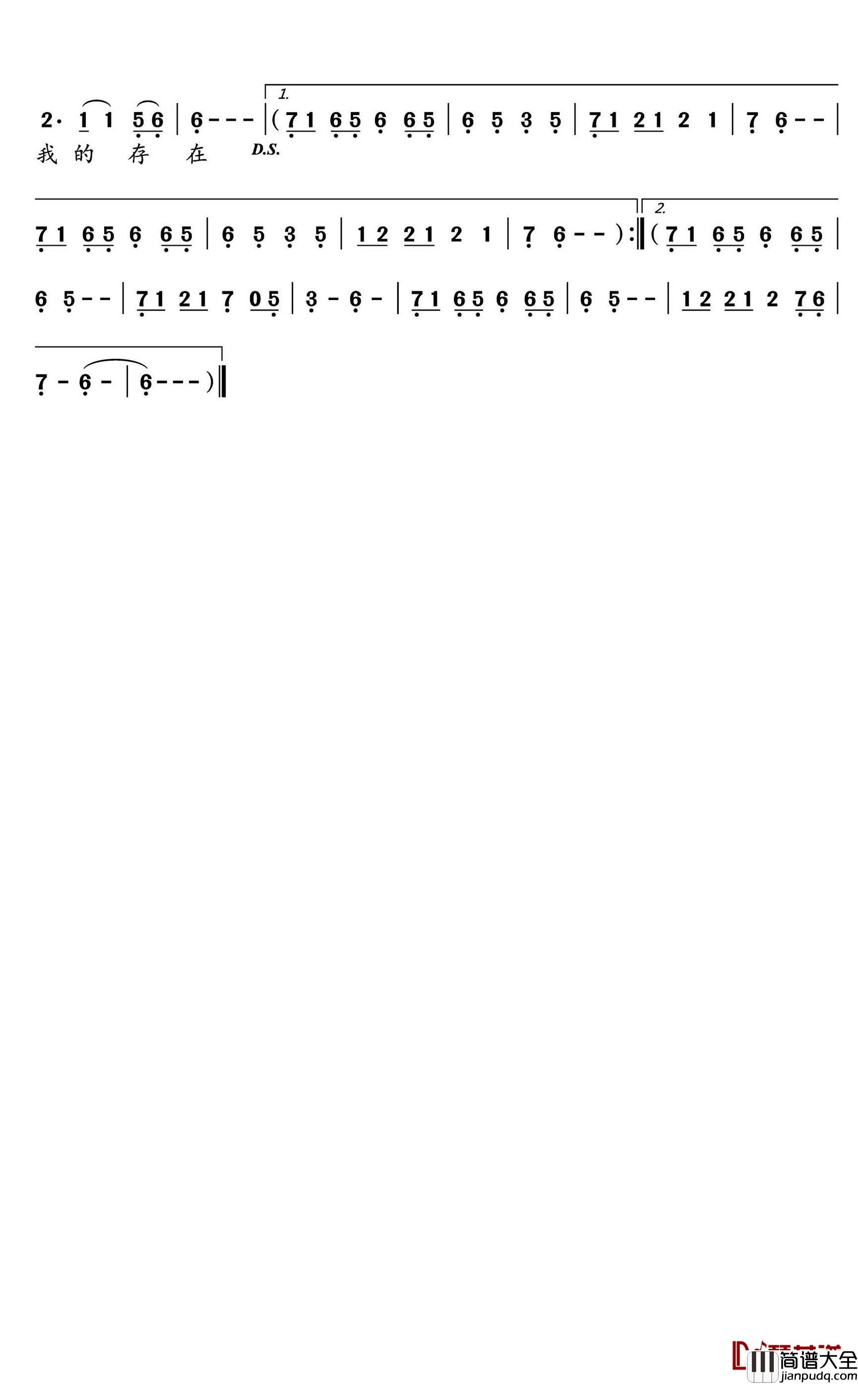 伤心的雨寂寞的天简谱(歌词)_陈兴瑜演唱_水鑫曲谱