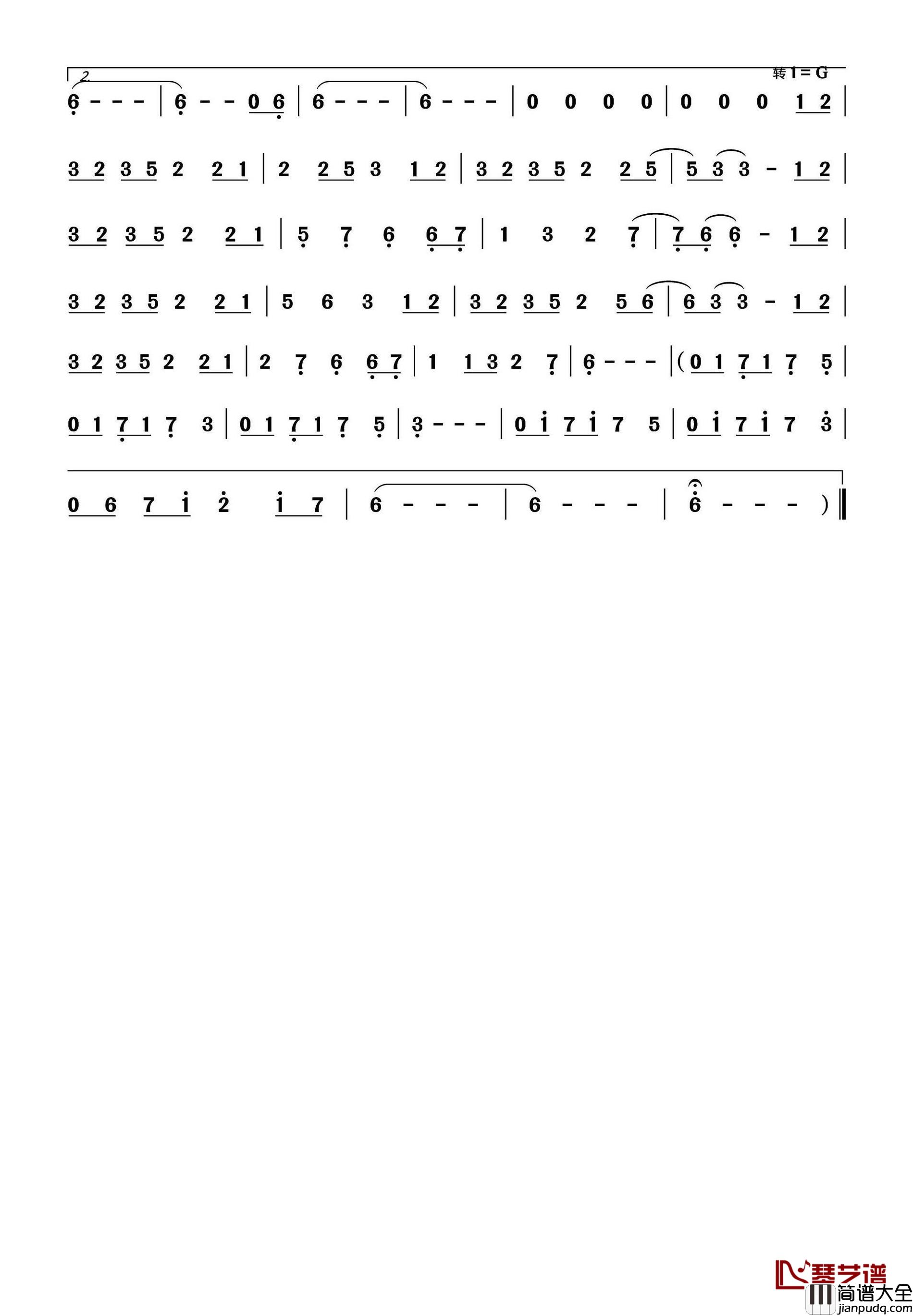 风动草简谱(歌词)_水鑫曲谱