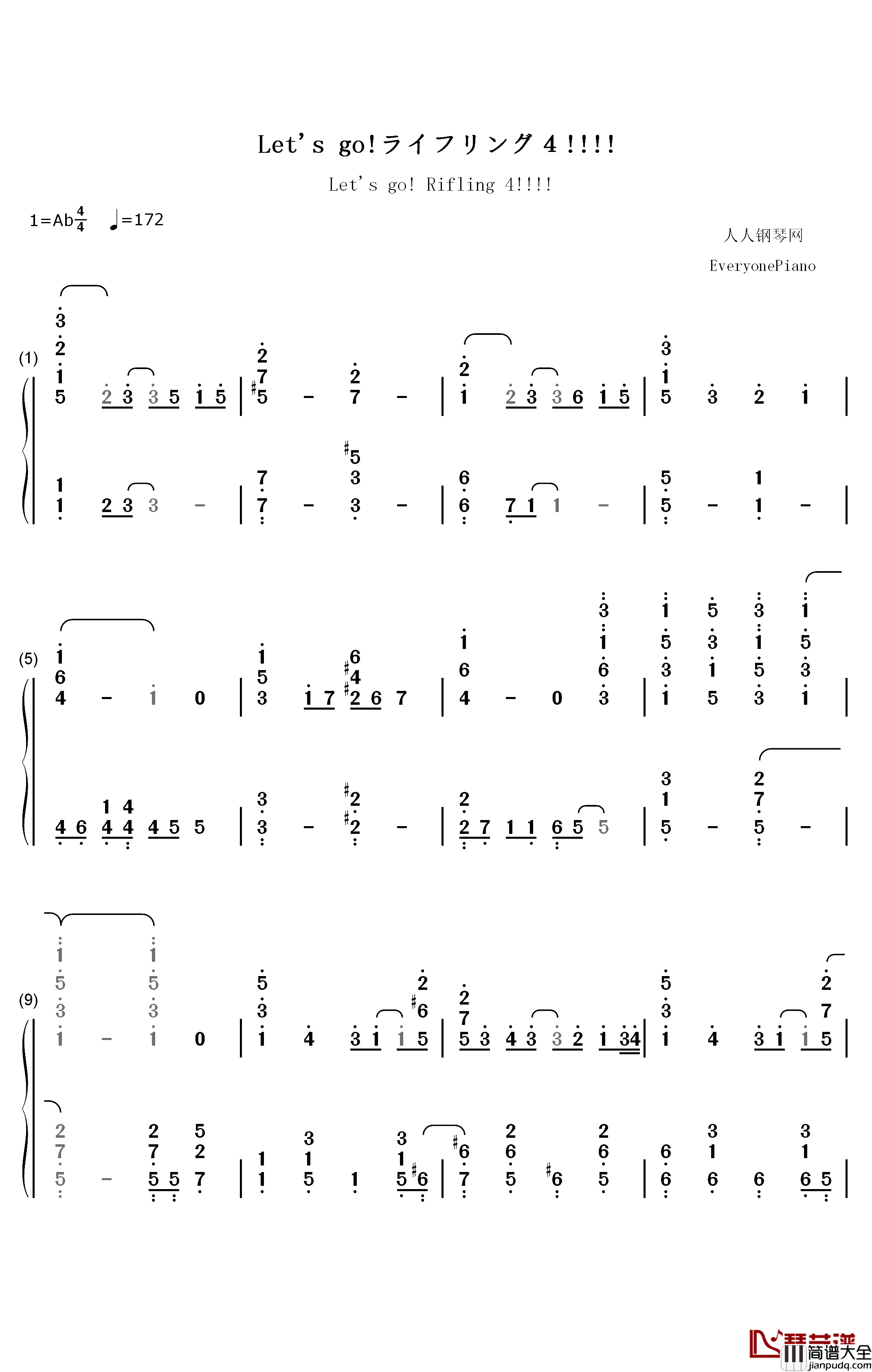 Lets_go_ライフリング4钢琴简谱_数字双手_Rifling_4