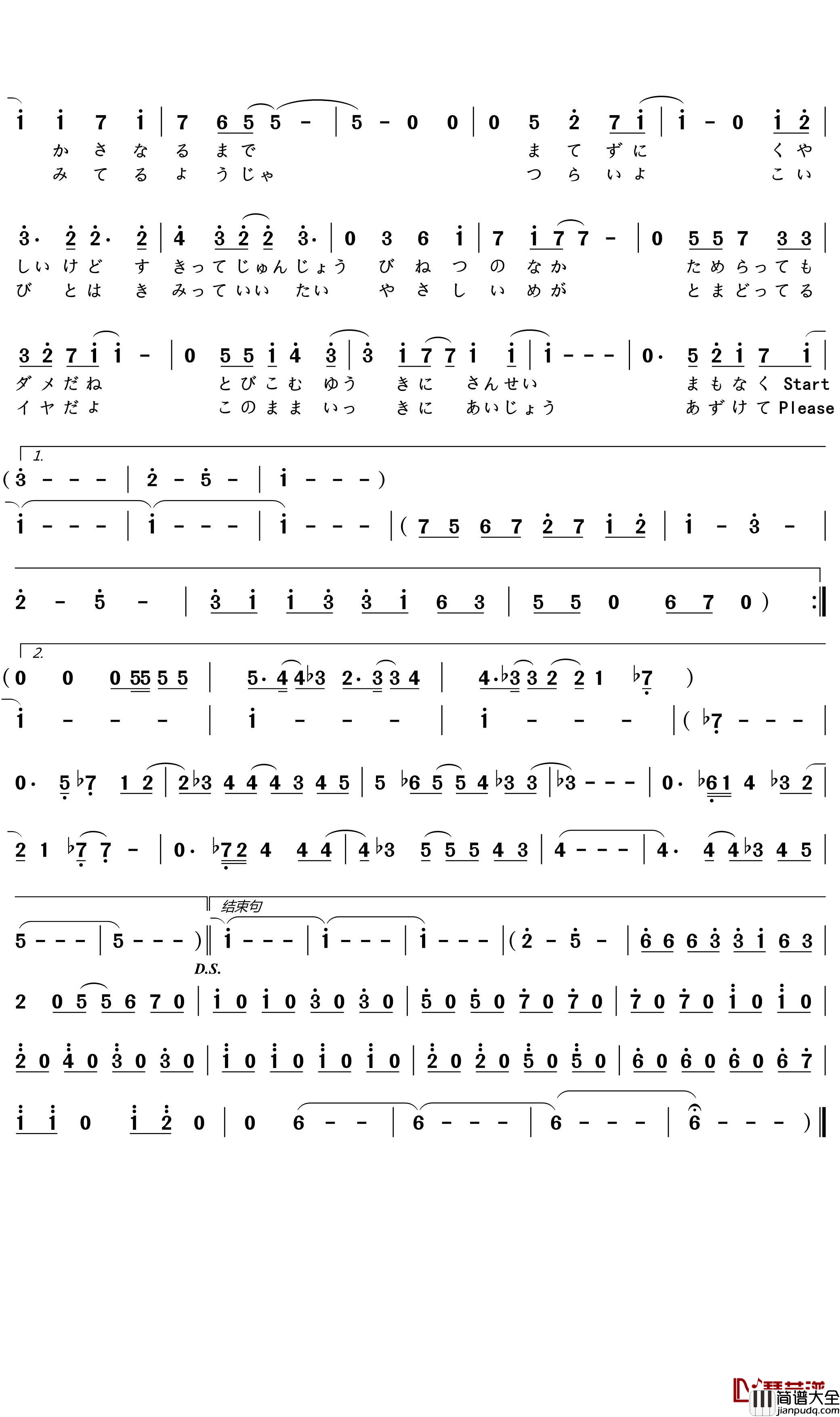 Snow_Halation简谱(歌词)_μ's演唱_文艺小Eager记谱曲谱