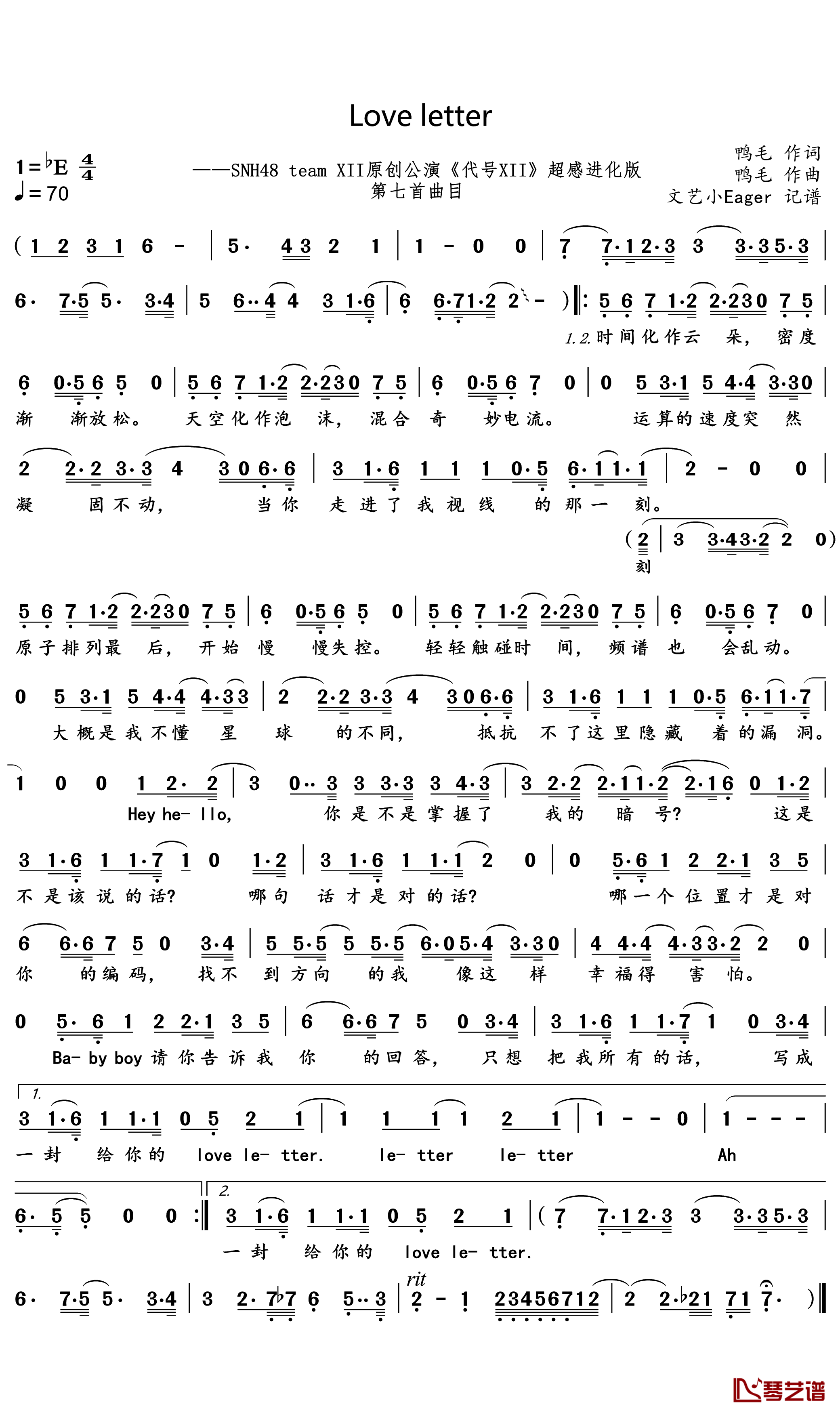 Love_Letter简谱(歌词)_SNH48/teamXII演唱_文艺小Eager记谱