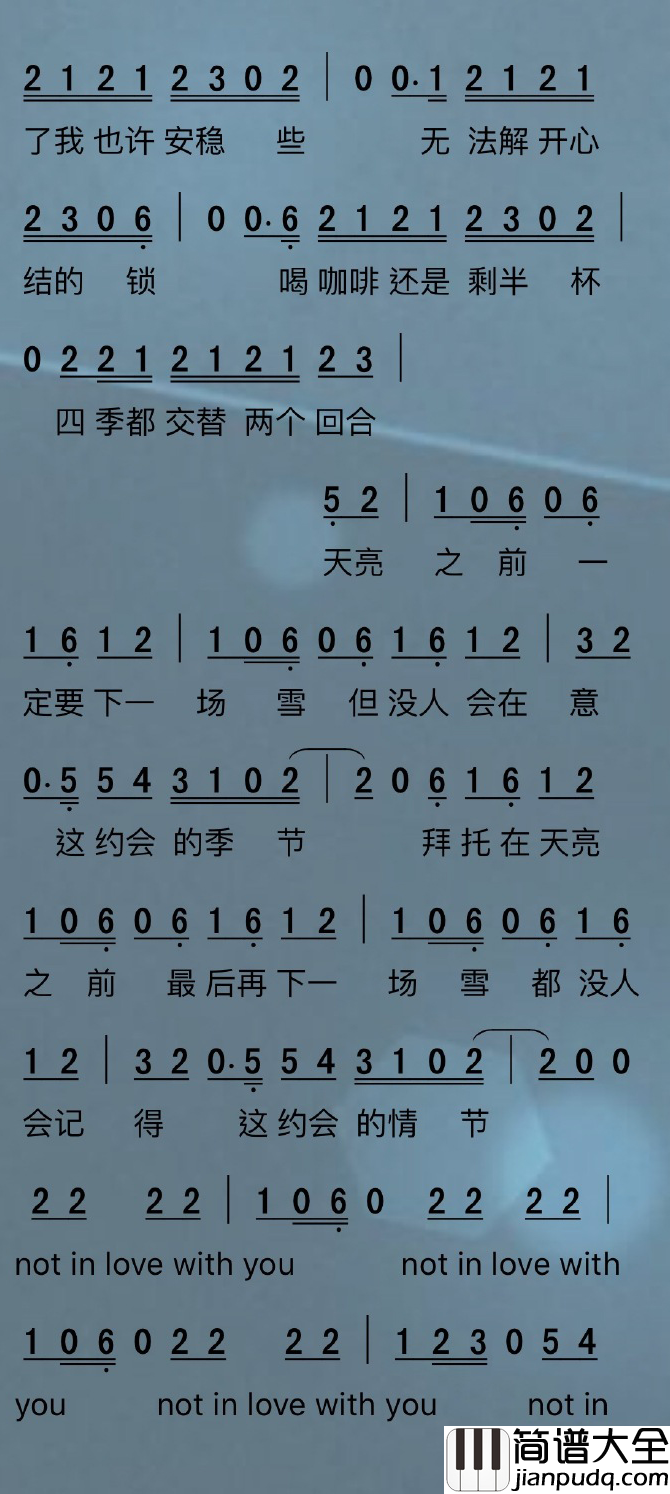 梦简谱_蔡徐坤演唱_耳机线_kk曲谱