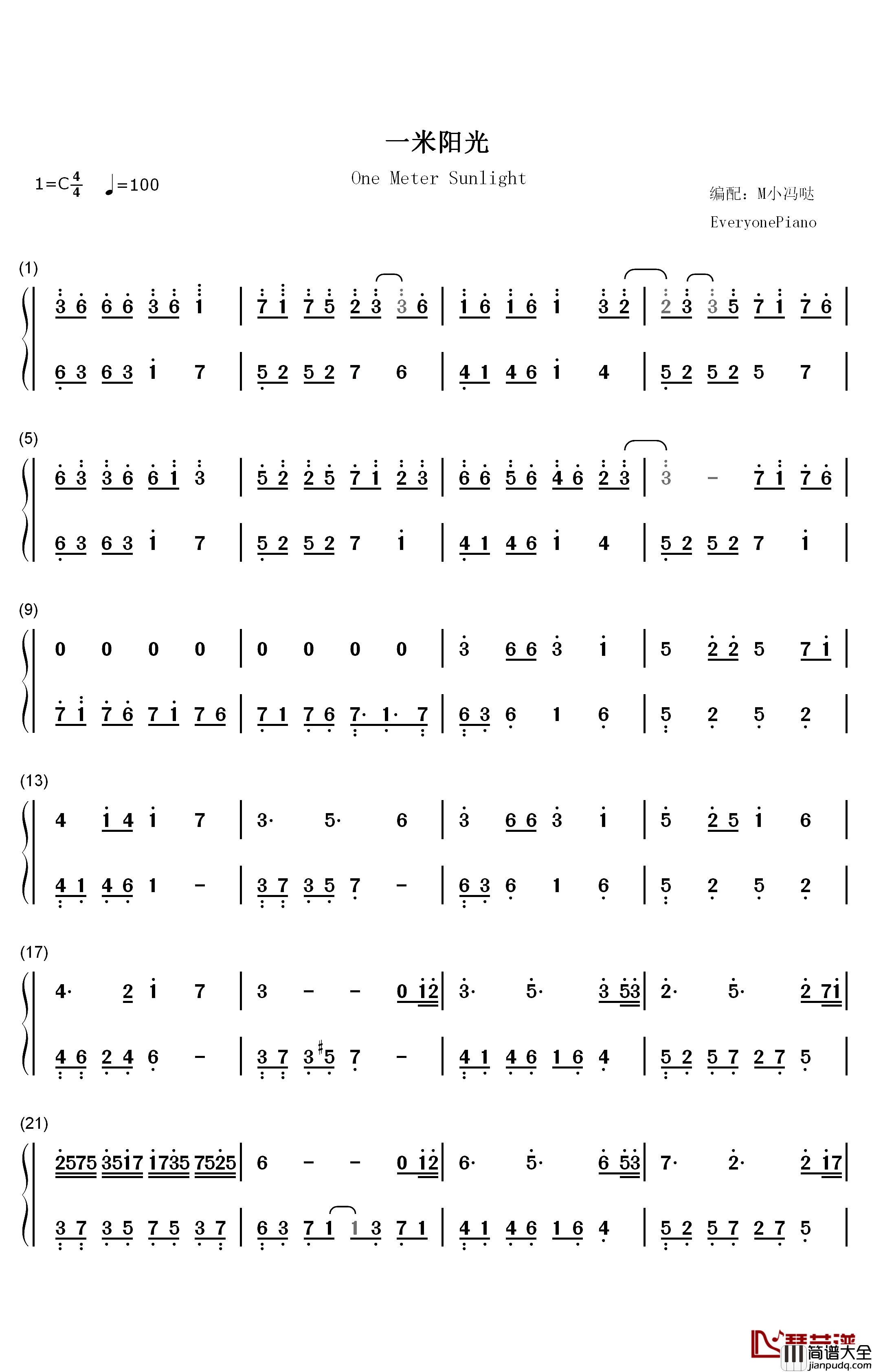 一米阳光钢琴简谱_数字双手_M小冯达