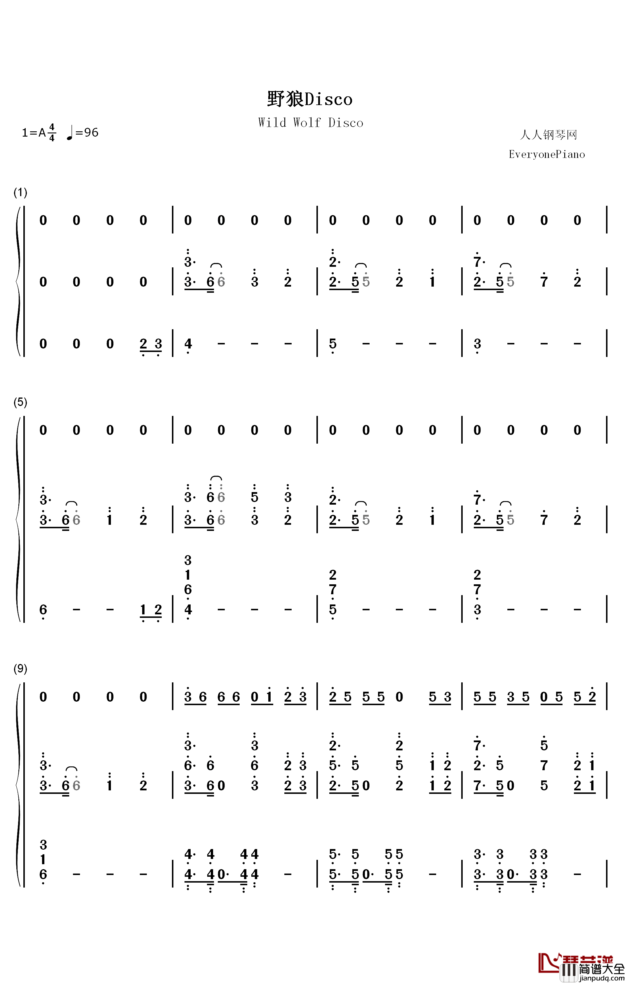 野狼Disco钢琴简谱_数字双手_宝石Gem