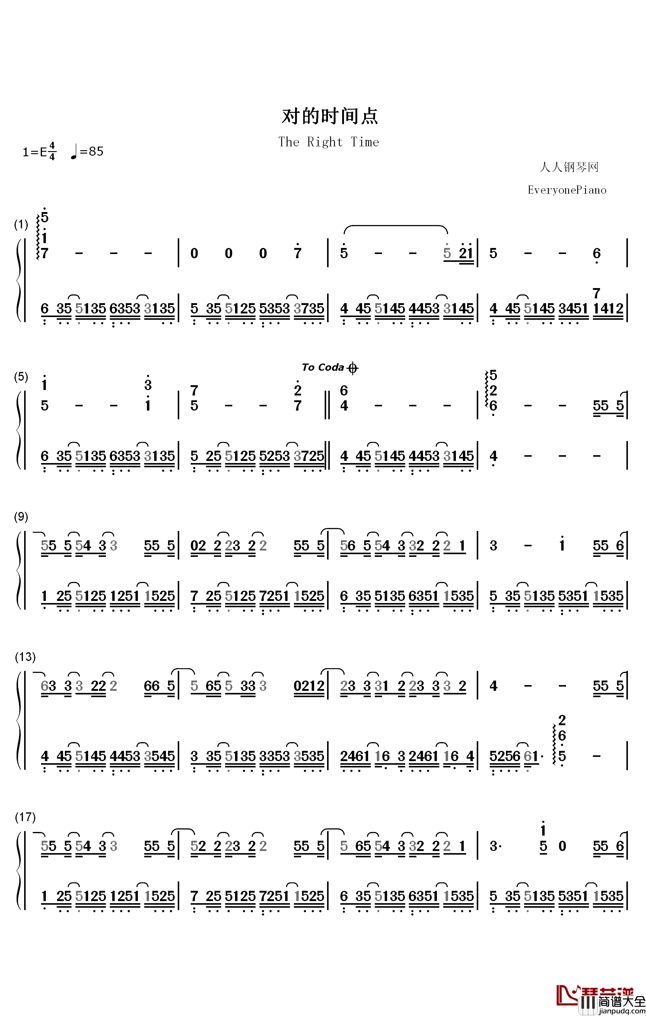 对的时间点钢琴简谱_数字双手_林俊杰