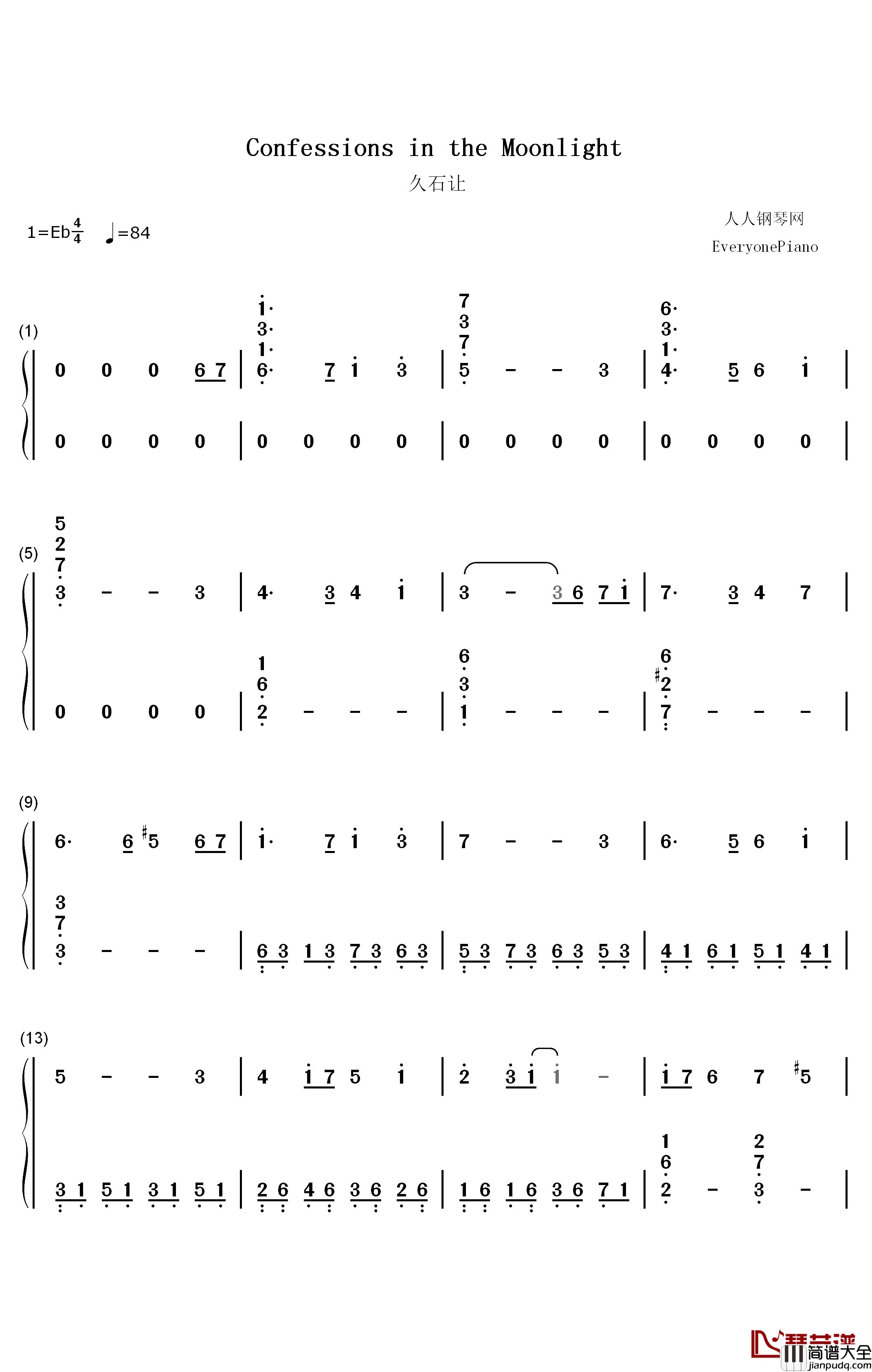 Confessions_in_the_Moonlight钢琴简谱_数字双手_久石让