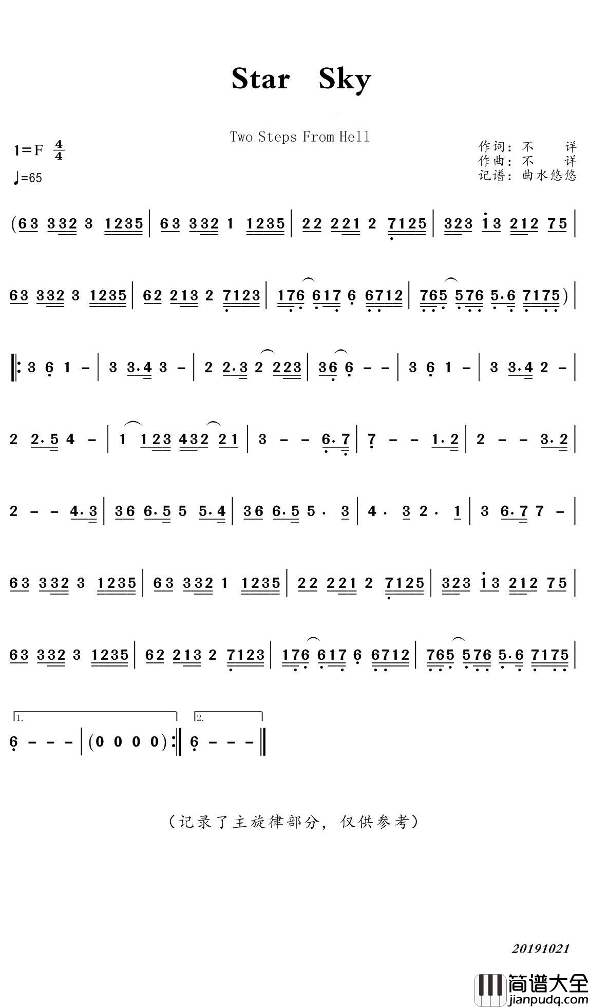 Star_Sky简谱(歌词)_曲水悠悠上传