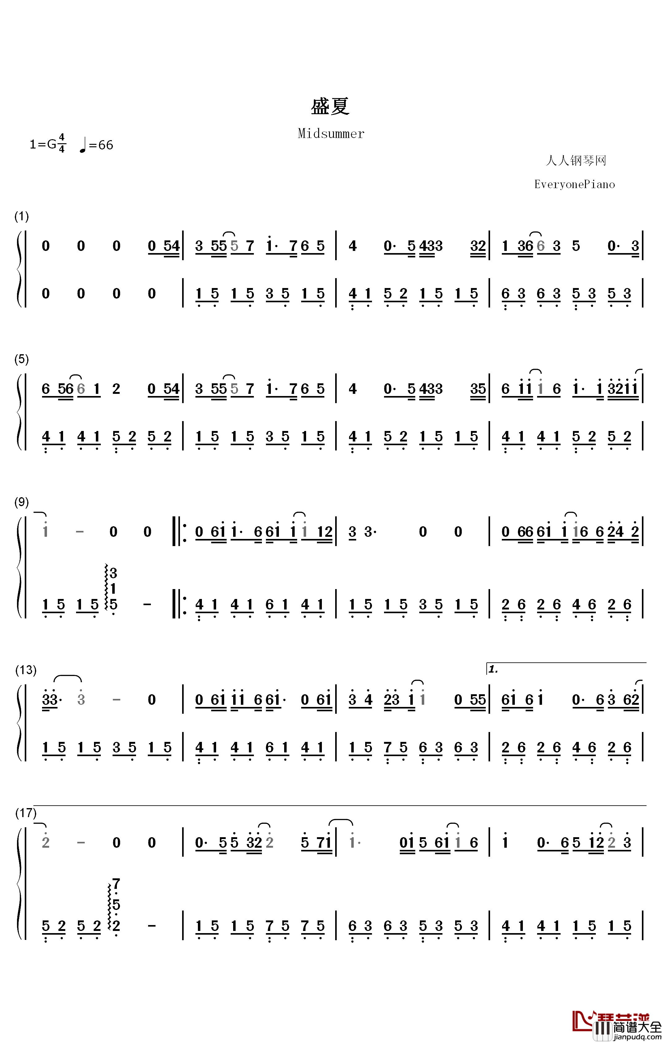 盛夏钢琴简谱_数字双手_毛不易