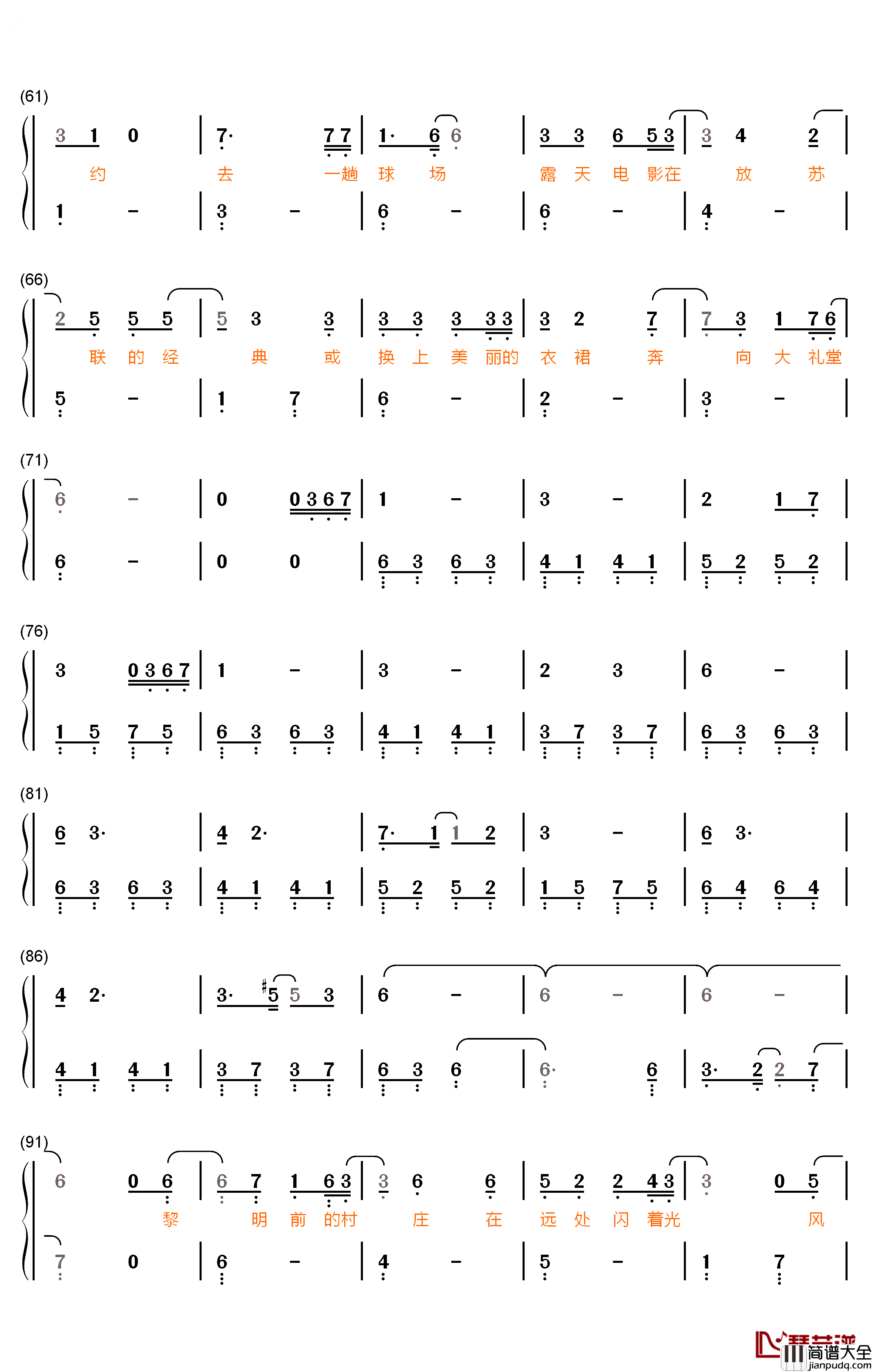 春天的17个瞬间钢琴简谱_数字双手_徐大乐