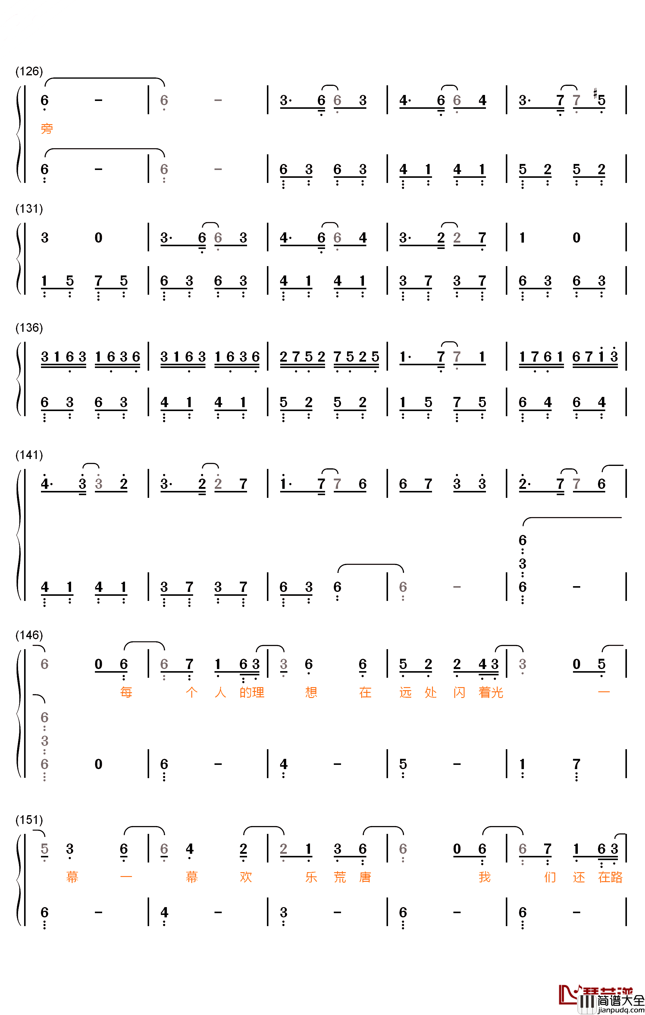 春天的17个瞬间钢琴简谱_数字双手_徐大乐