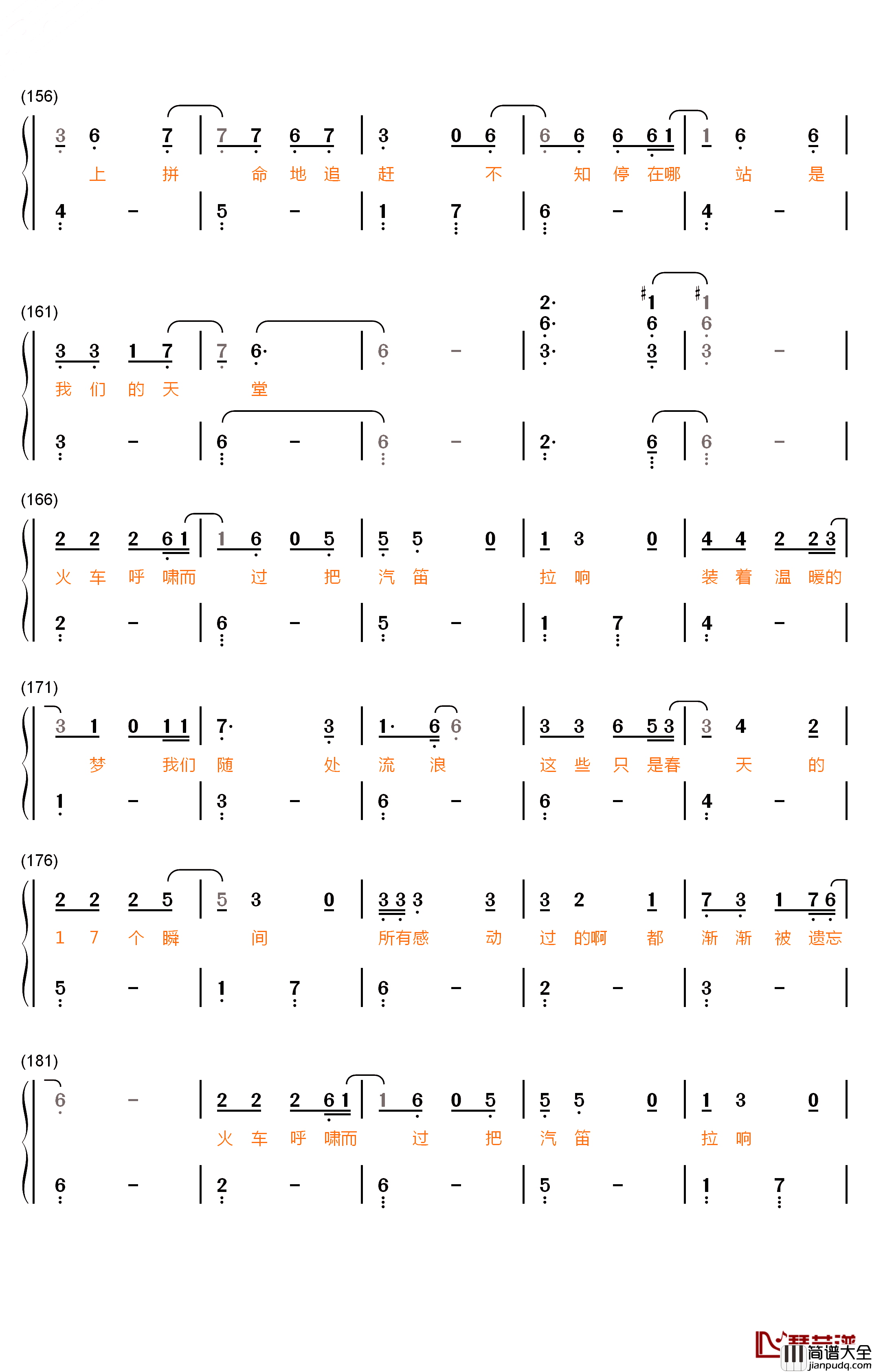 春天的17个瞬间钢琴简谱_数字双手_徐大乐