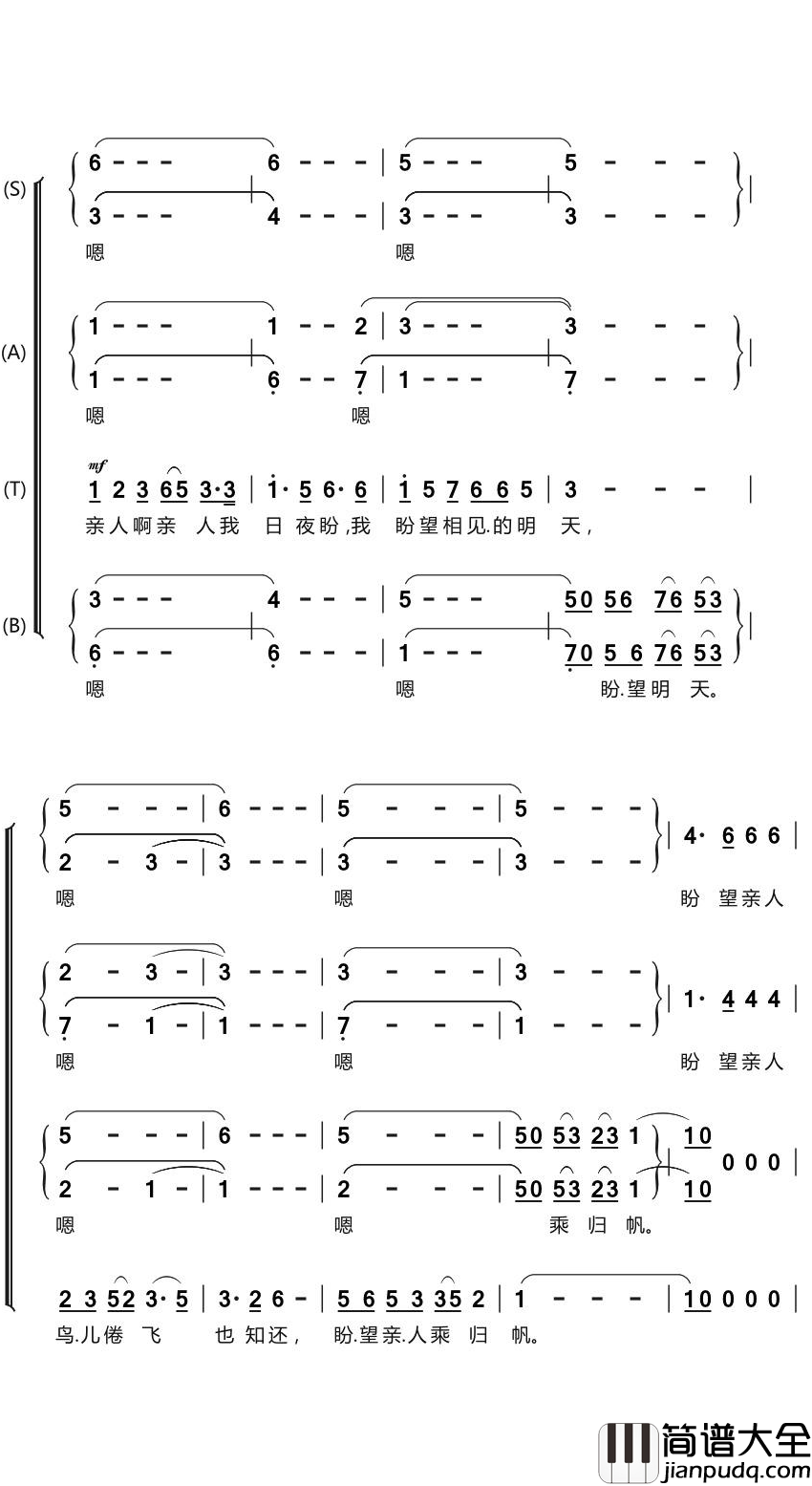 彩云追月简谱(歌词)_谱友布林夏丹上传