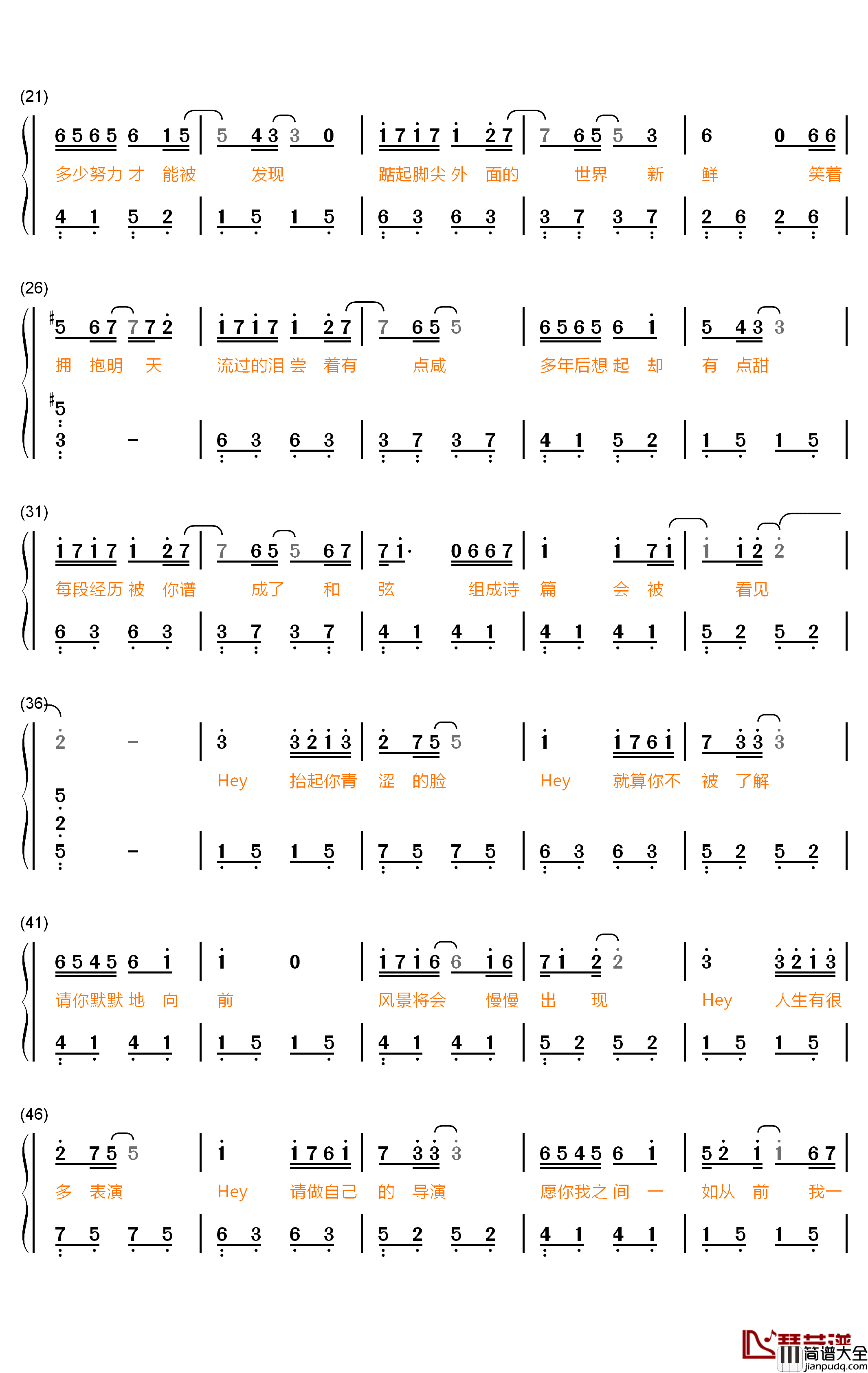 嘿你还好吗钢琴简谱_数字双手_钟汉良