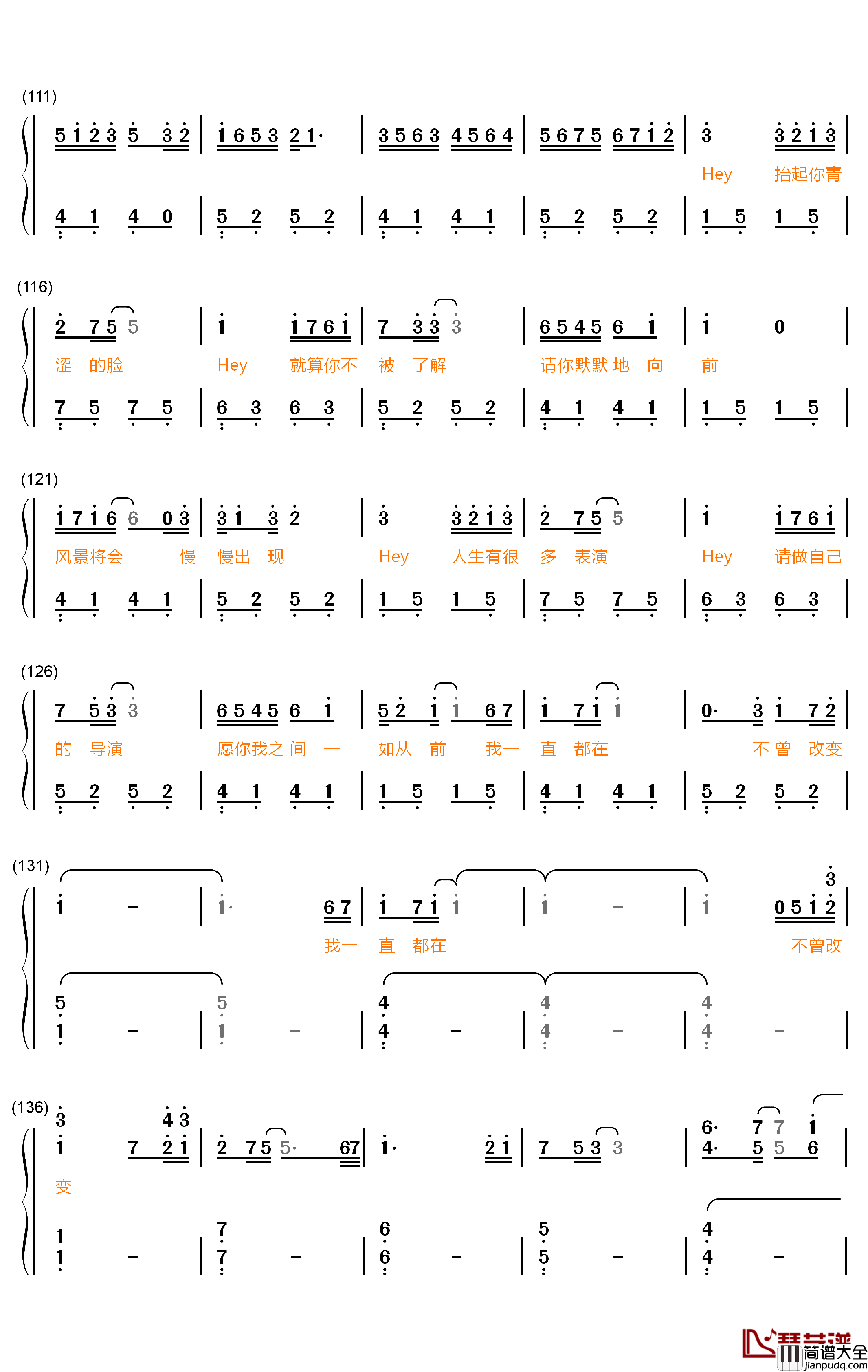 嘿你还好吗钢琴简谱_数字双手_钟汉良