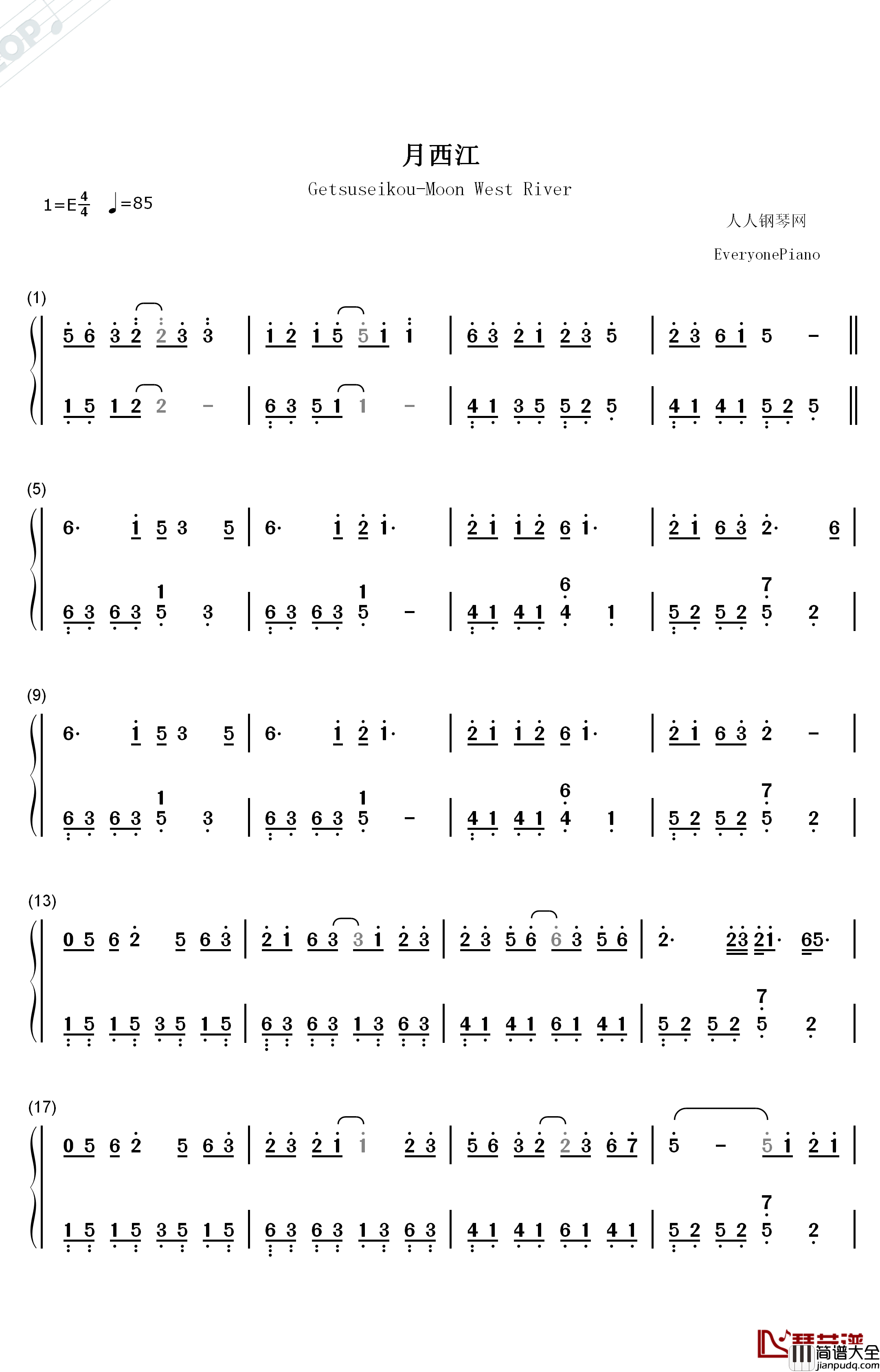 月西江钢琴简谱_数字双手_初音未来
