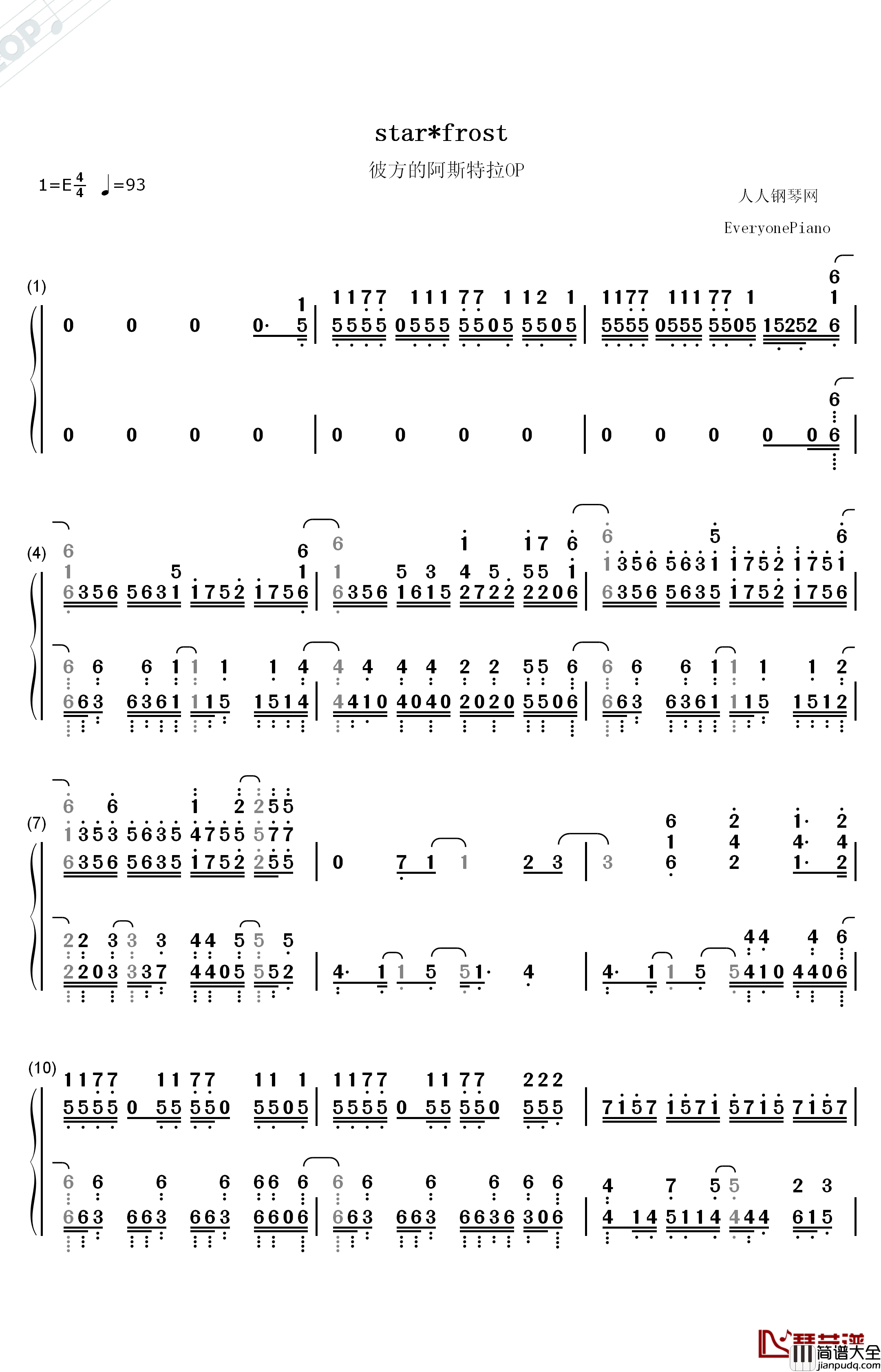 star_frost钢琴简谱_数字双手_Nonoc