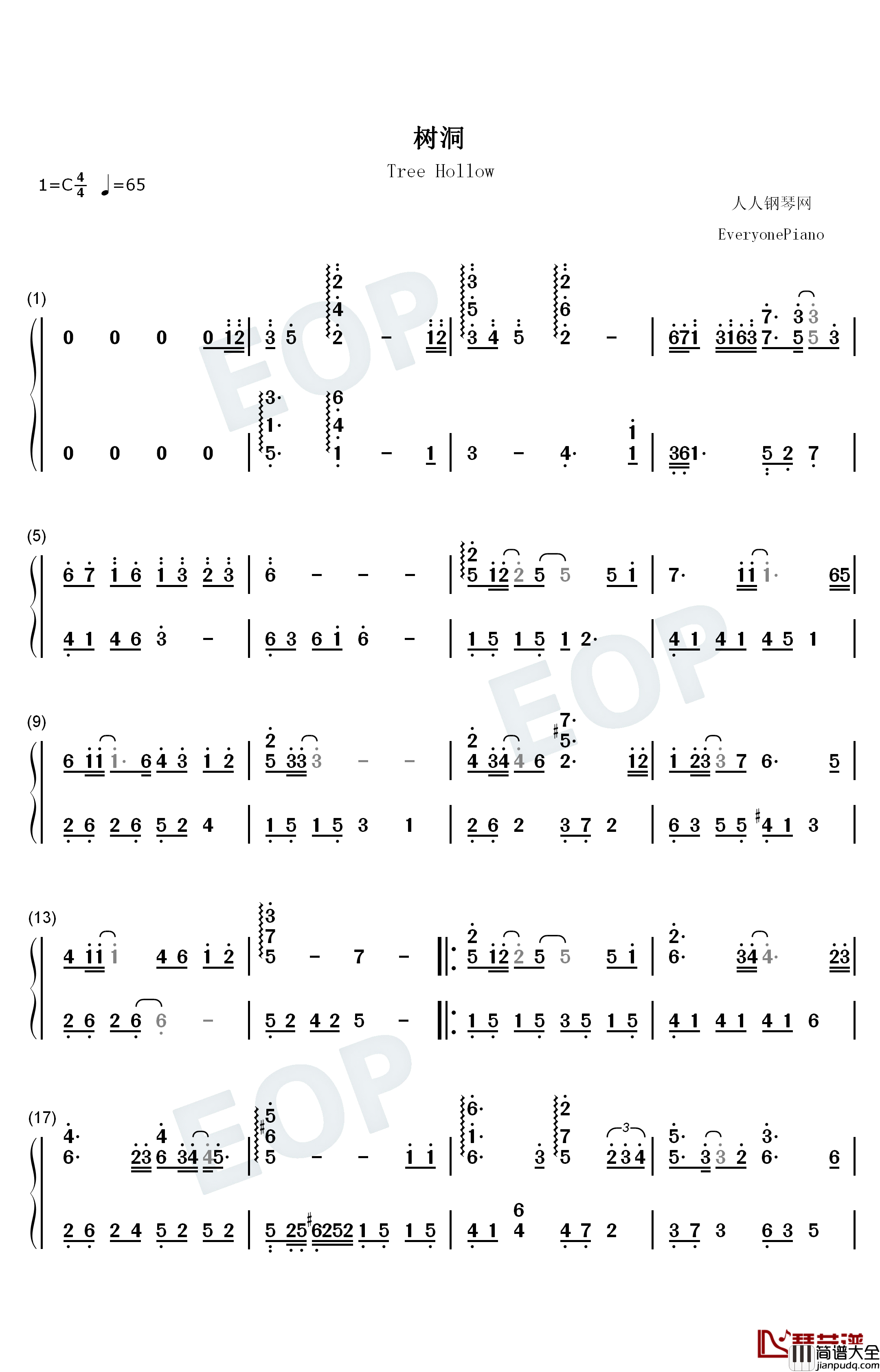 树洞钢琴简谱_数字双手_欧阳娜娜