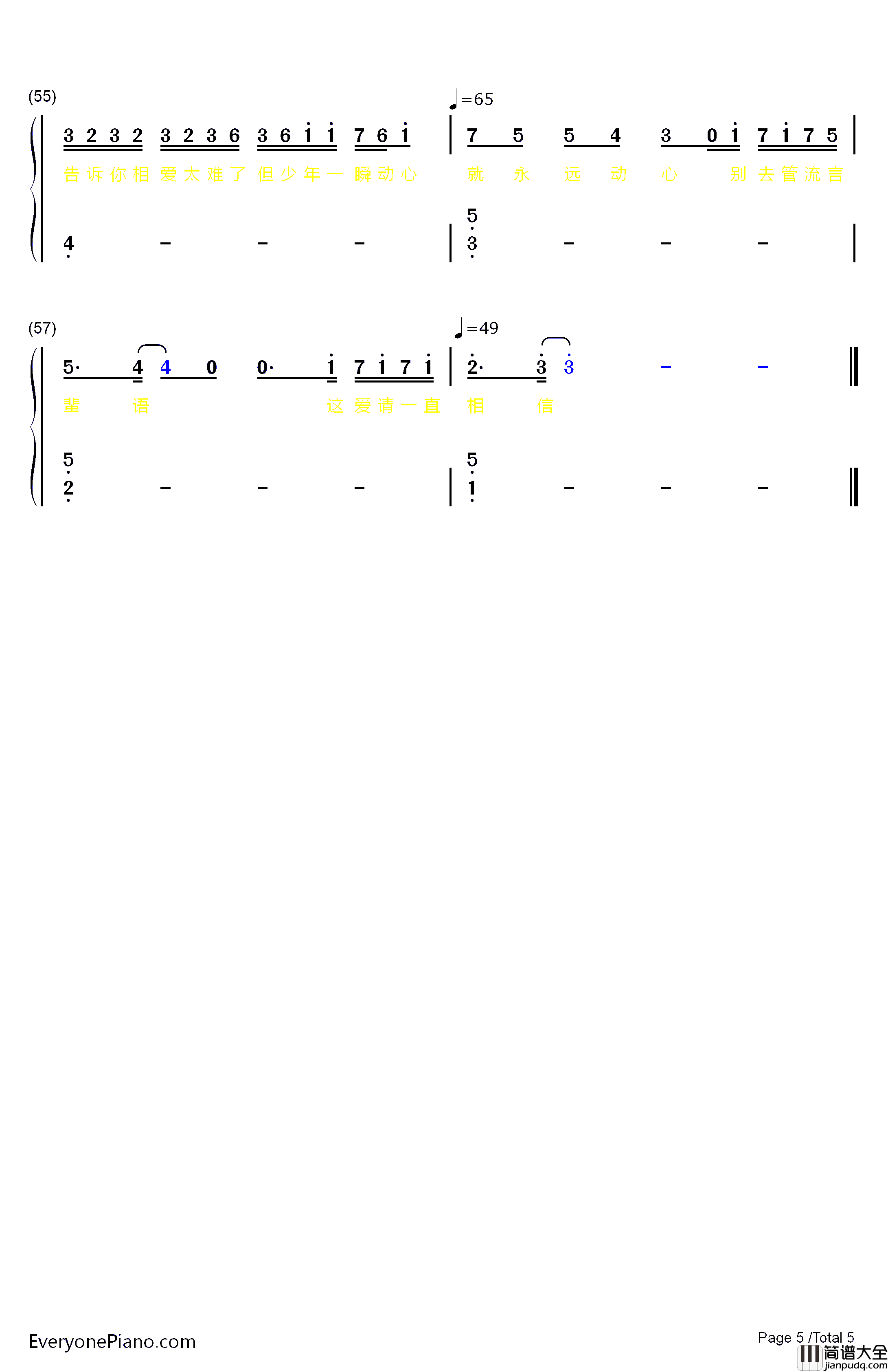真相是真钢琴简谱_数字双手_阿鸣