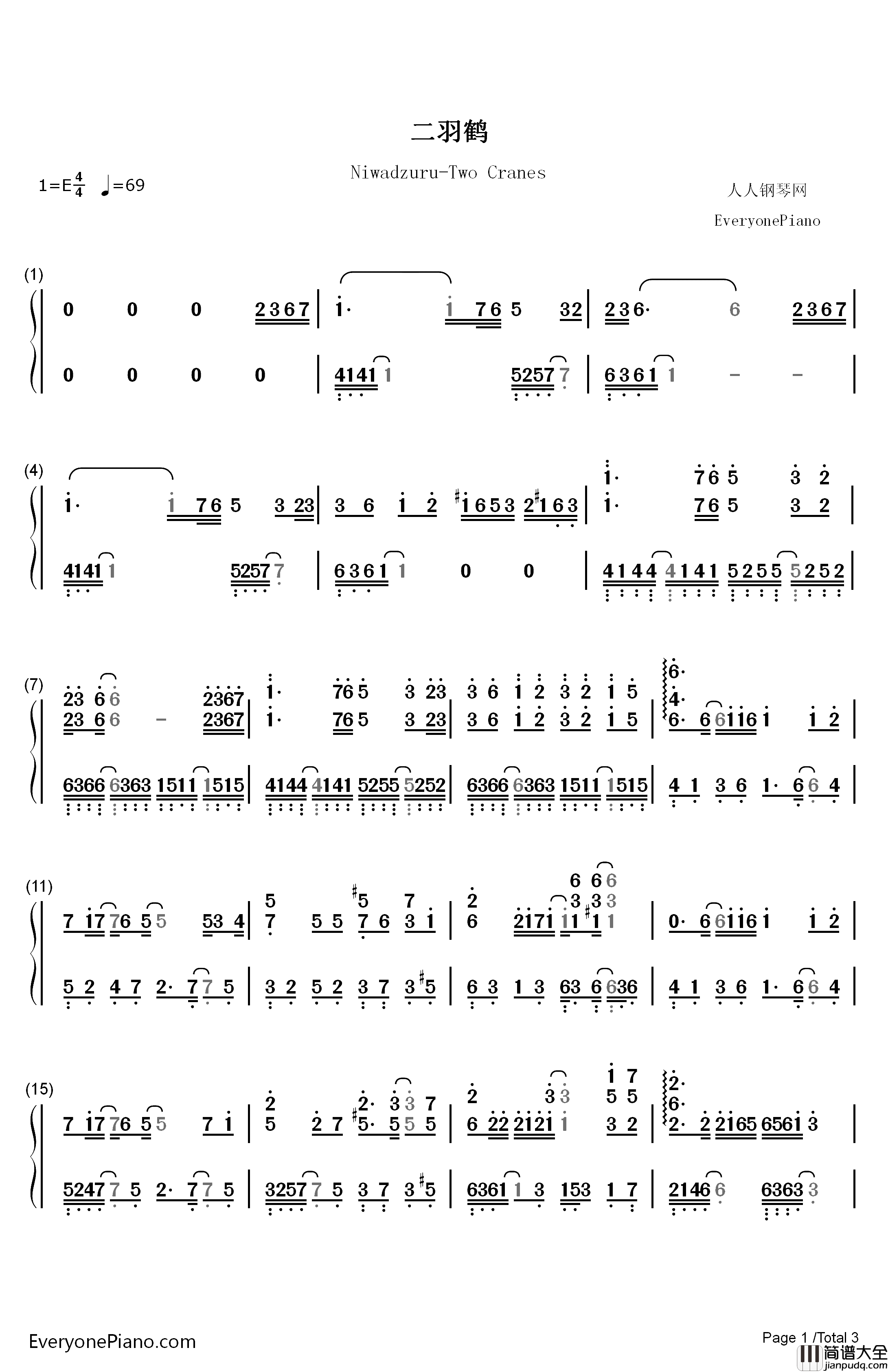 二羽鹤钢琴简谱_数字双手_野水伊织