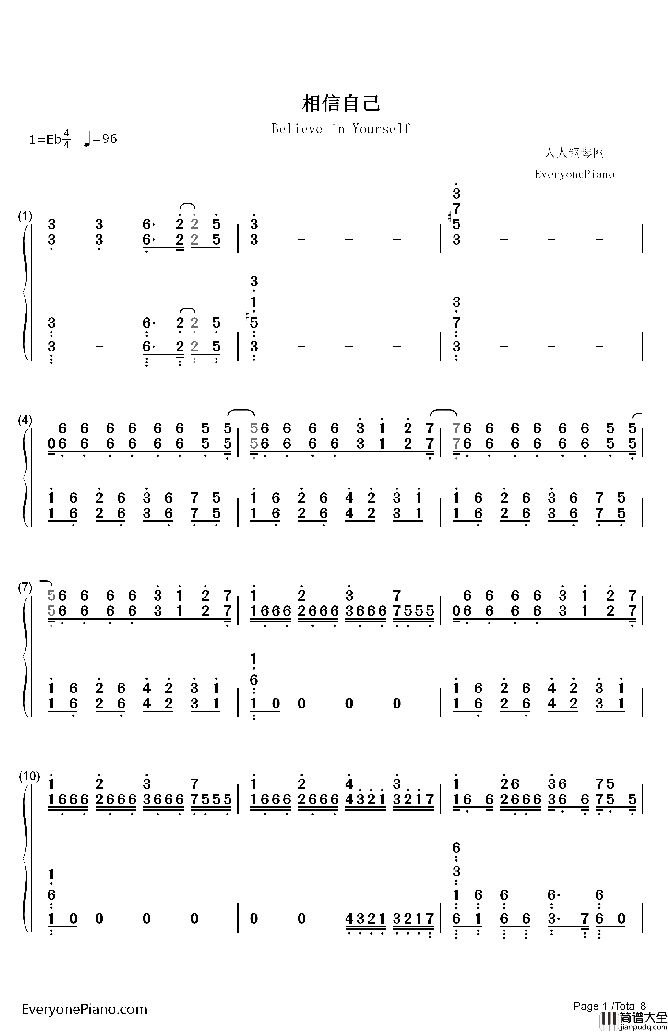 相信自己钢琴简谱_数字双手_零点乐队