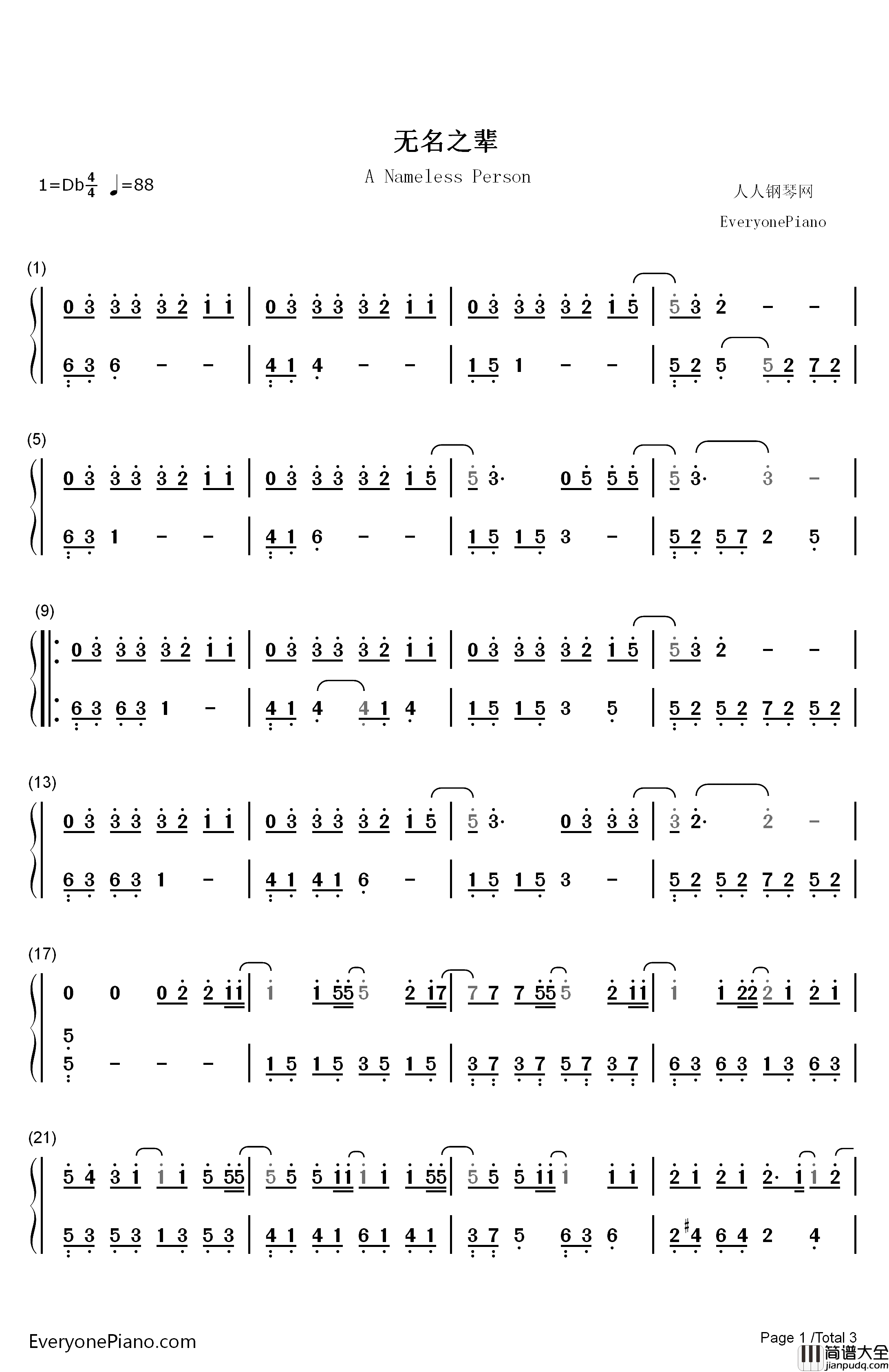 无名之辈钢琴简谱_数字双手_陈雪燃